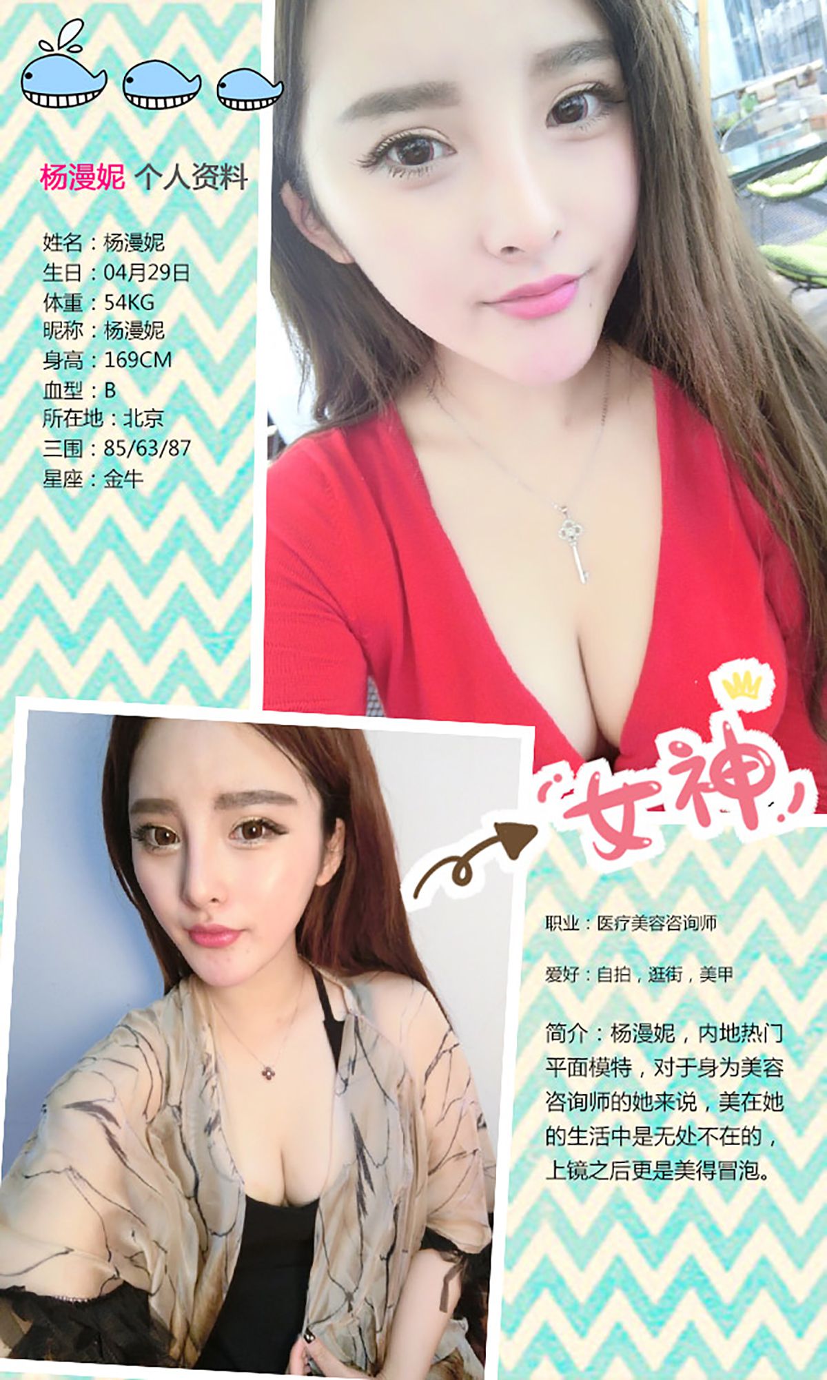杨漫妮《圣诞甜心》  No.217-图1