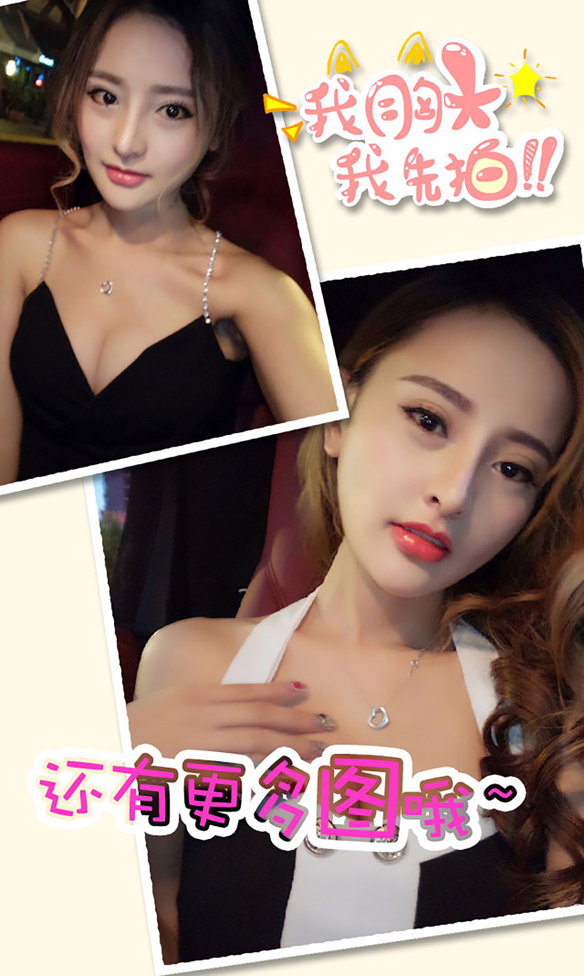 李思宁《和女神的圣诞约会》  No.220-图12