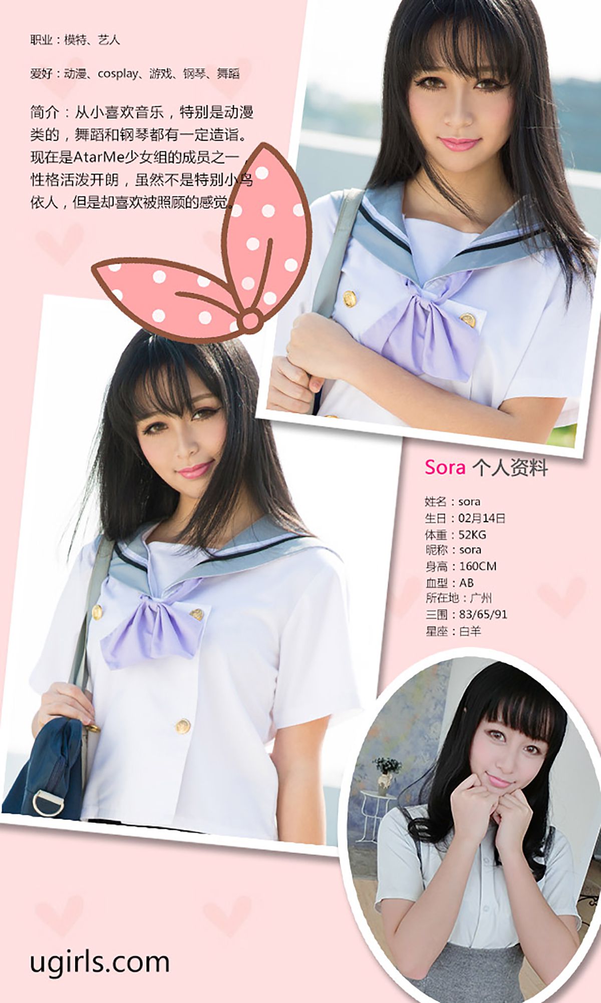 Sora《体育の授业》  No.221-图1