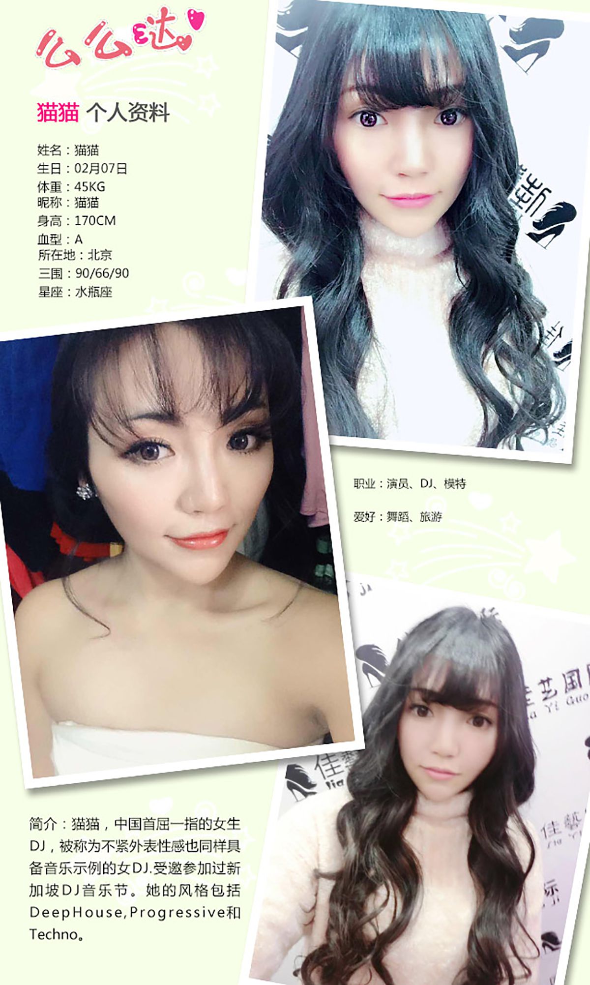 猫猫《慵懒的软妹纸》  No.222-图1