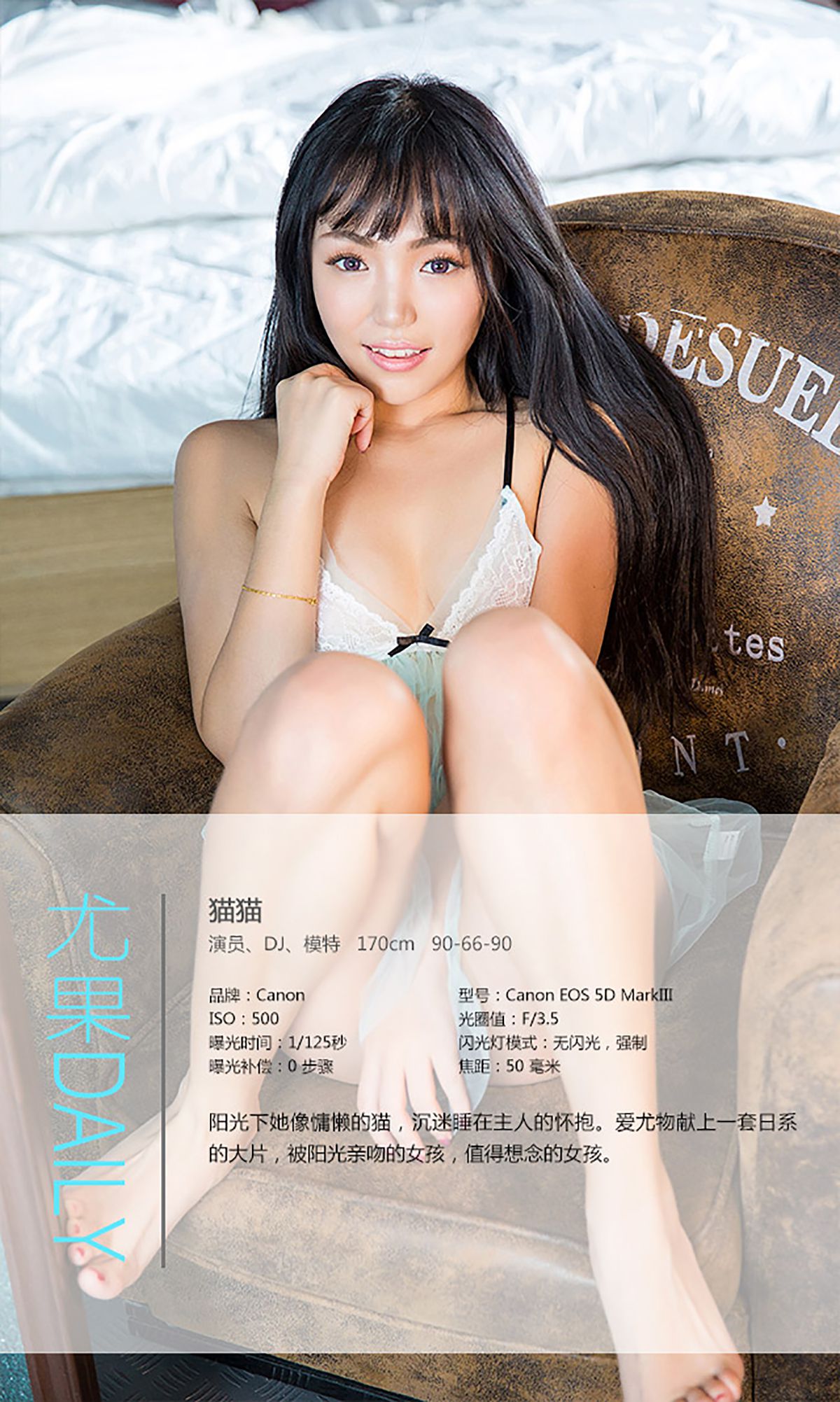 猫猫《慵懒的软妹纸》  No.222-图3
