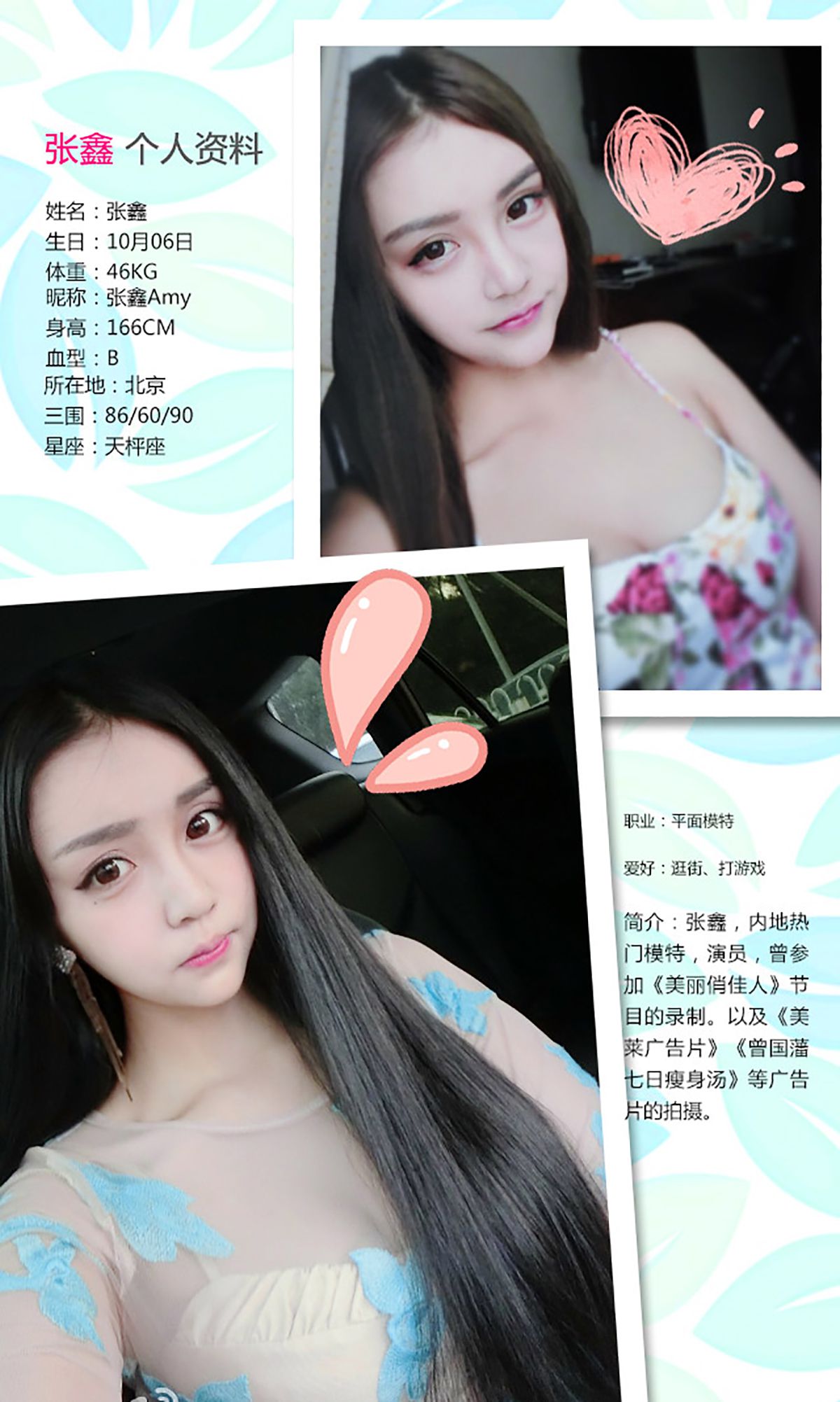 张鑫《溺爱》  No.223-图1