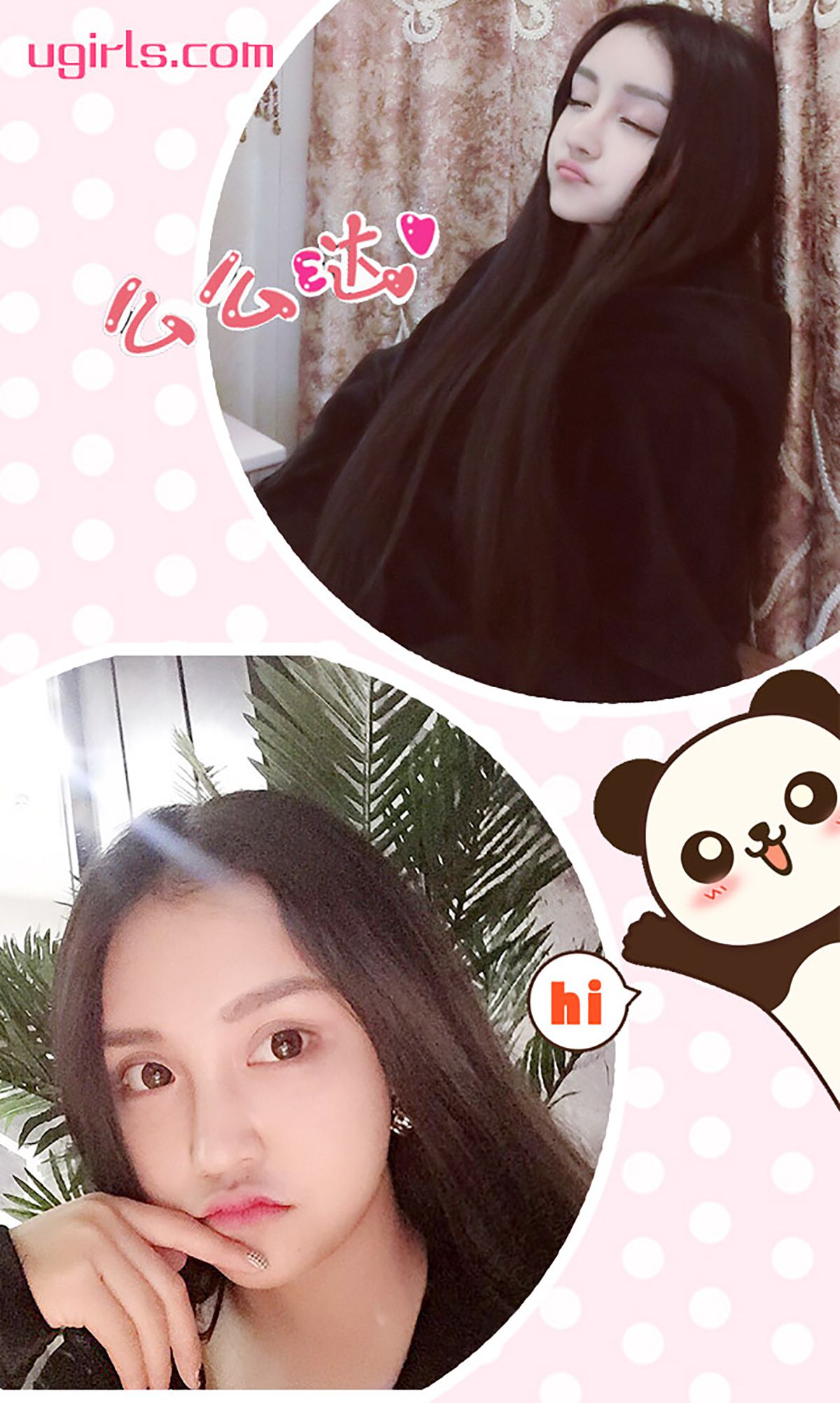 张鑫《溺爱》  No.223-图2