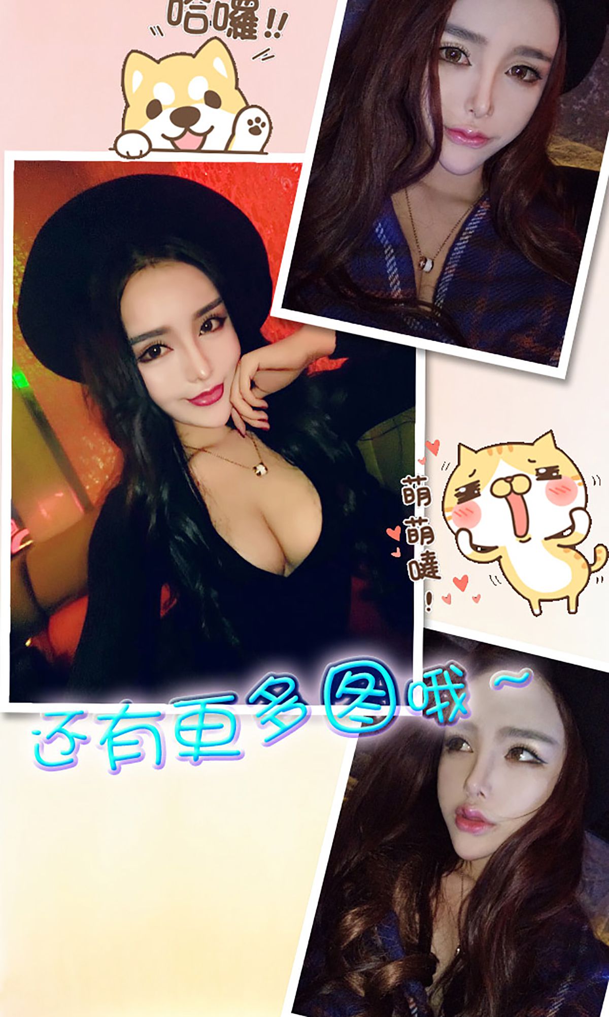 陈宇曦《情人Love》  No.224-图11