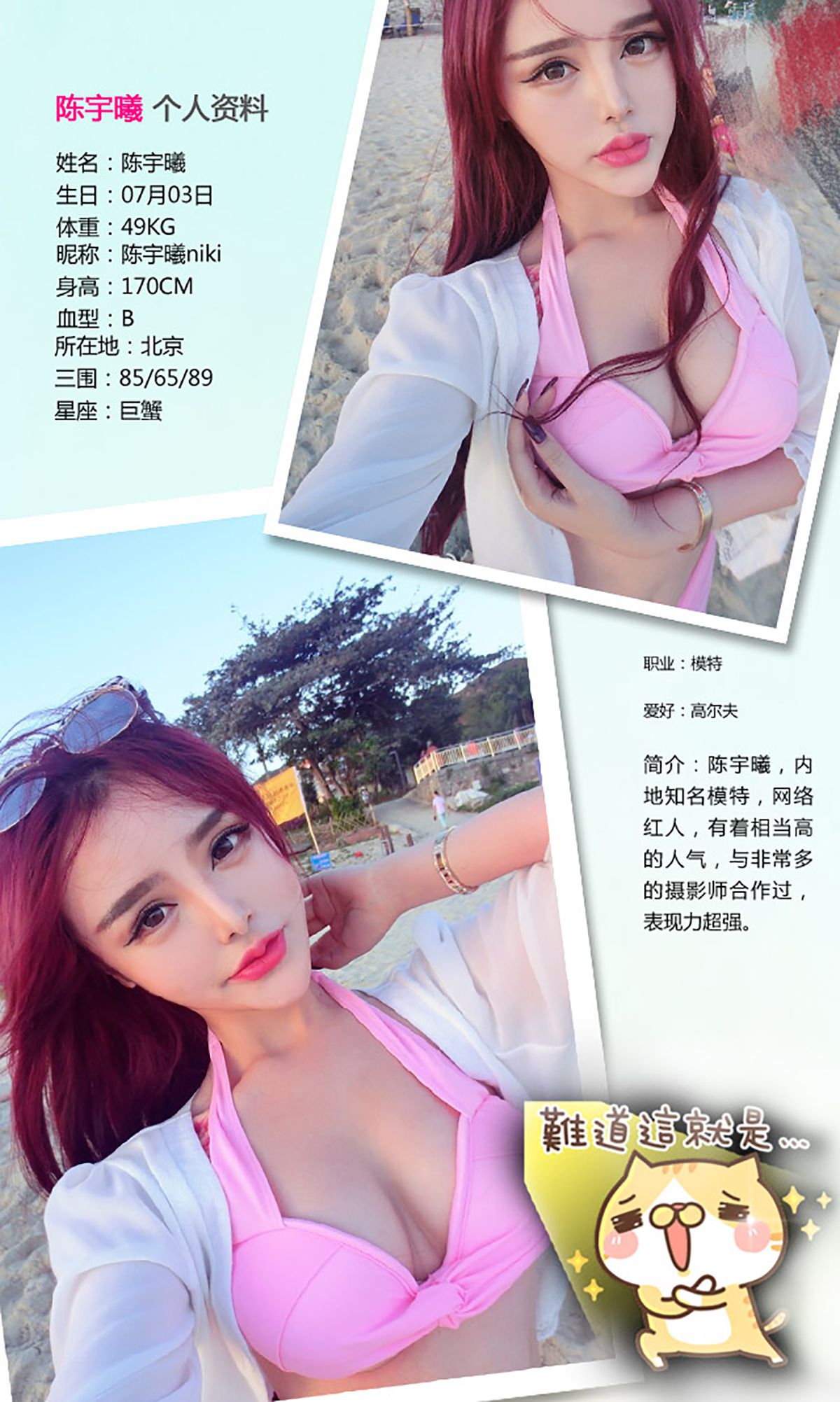 陈宇曦《情人Love》  No.224-图1