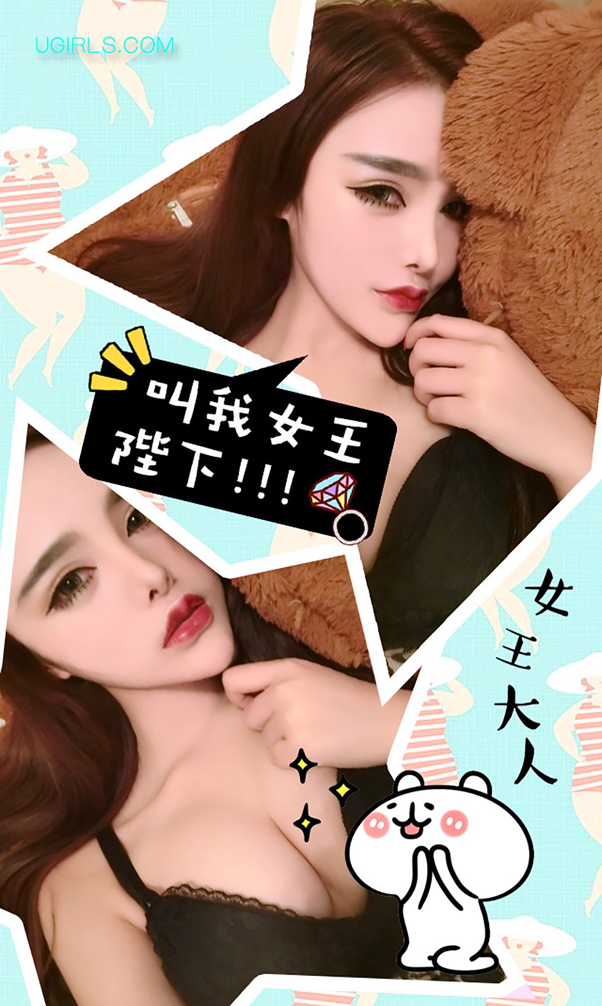 陈宇曦《情人Love》  No.224-图2