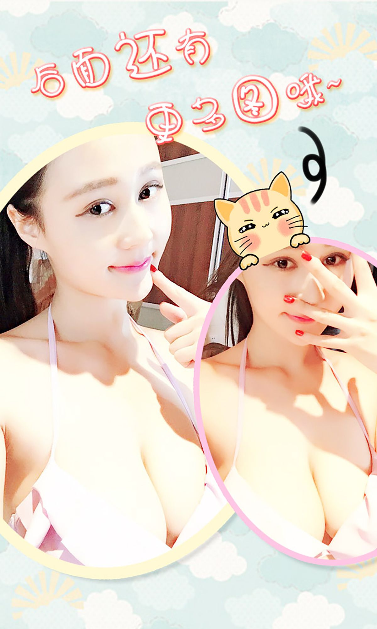 晨曦/周小然《嗨啵 new year》  No.227-图12