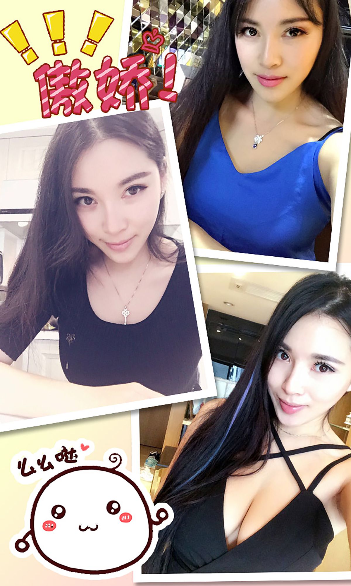 杨伊《享受这淋漓尽致的爱》  No.229-图2