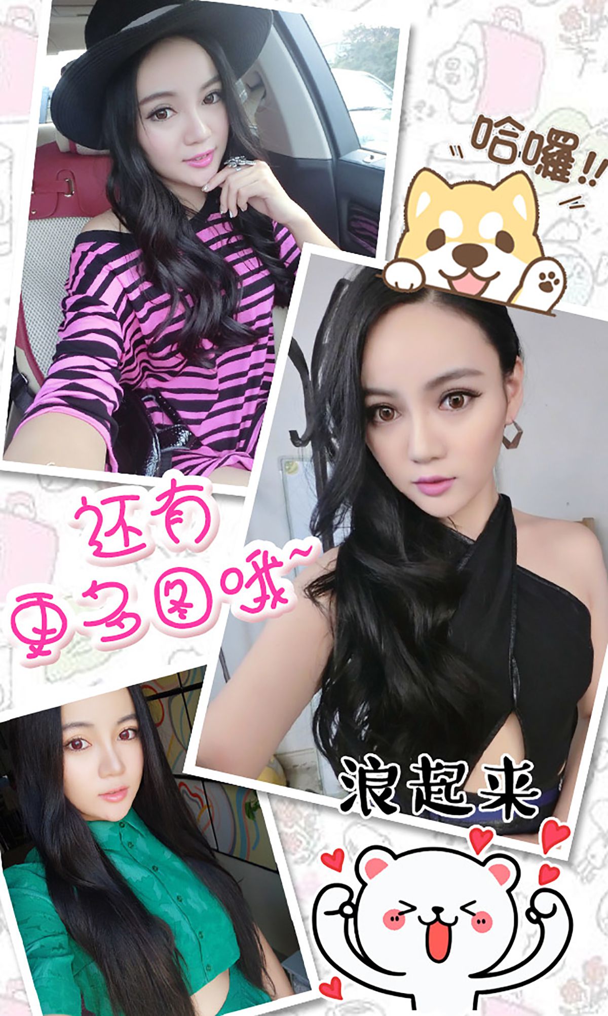 心儿《藏在心底女孩》  No.230-图12