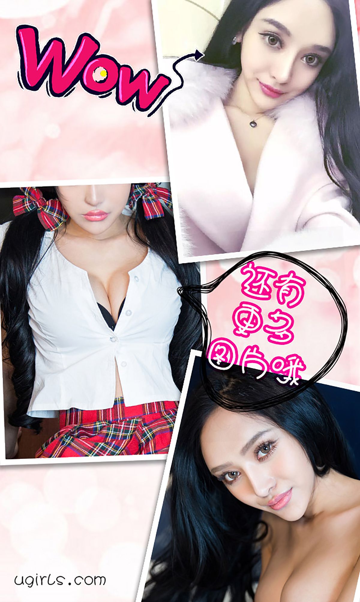 珞可可《蛇蝎美人》  No.231-图12