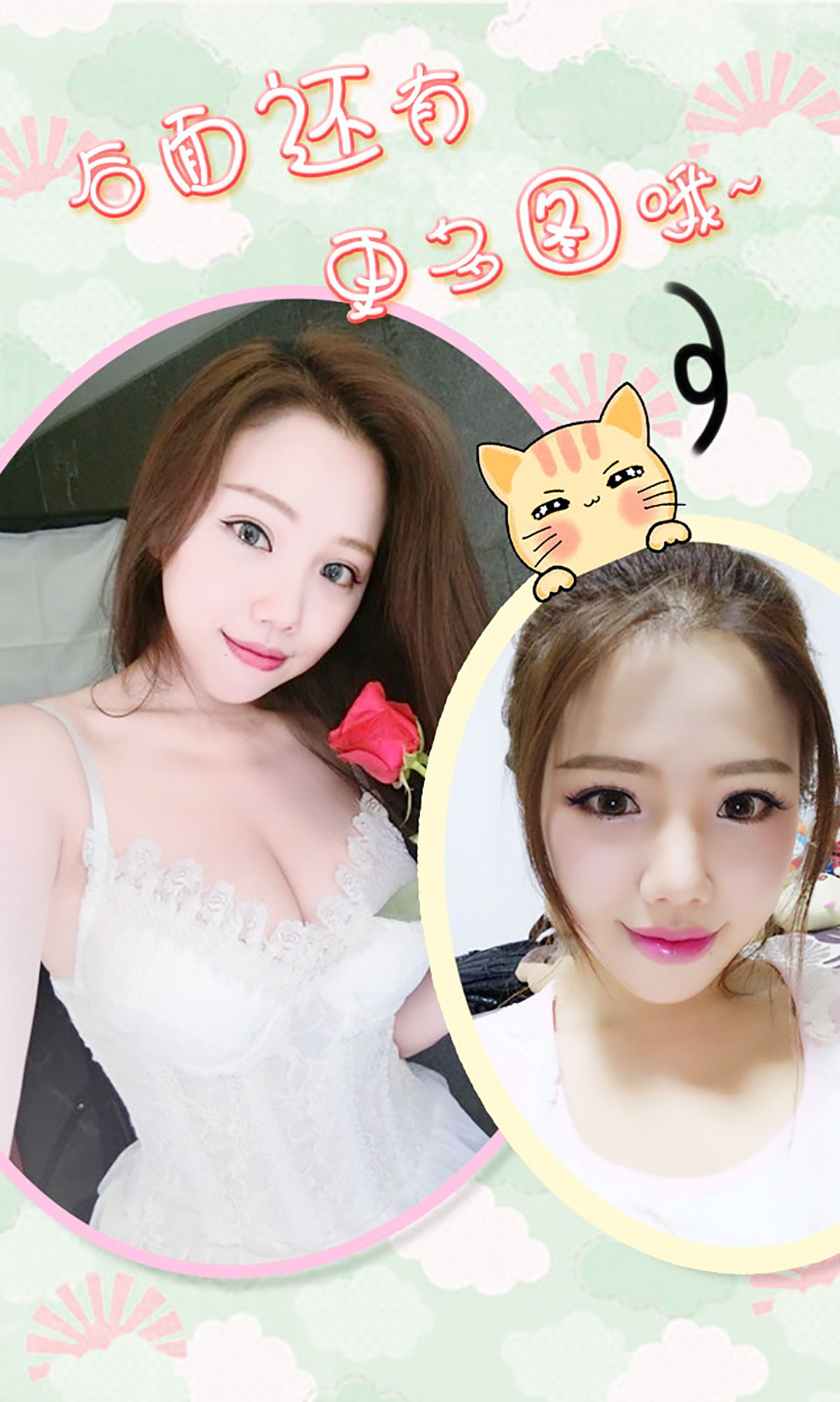 妮小妖《NIGH妹》  No.232-图11