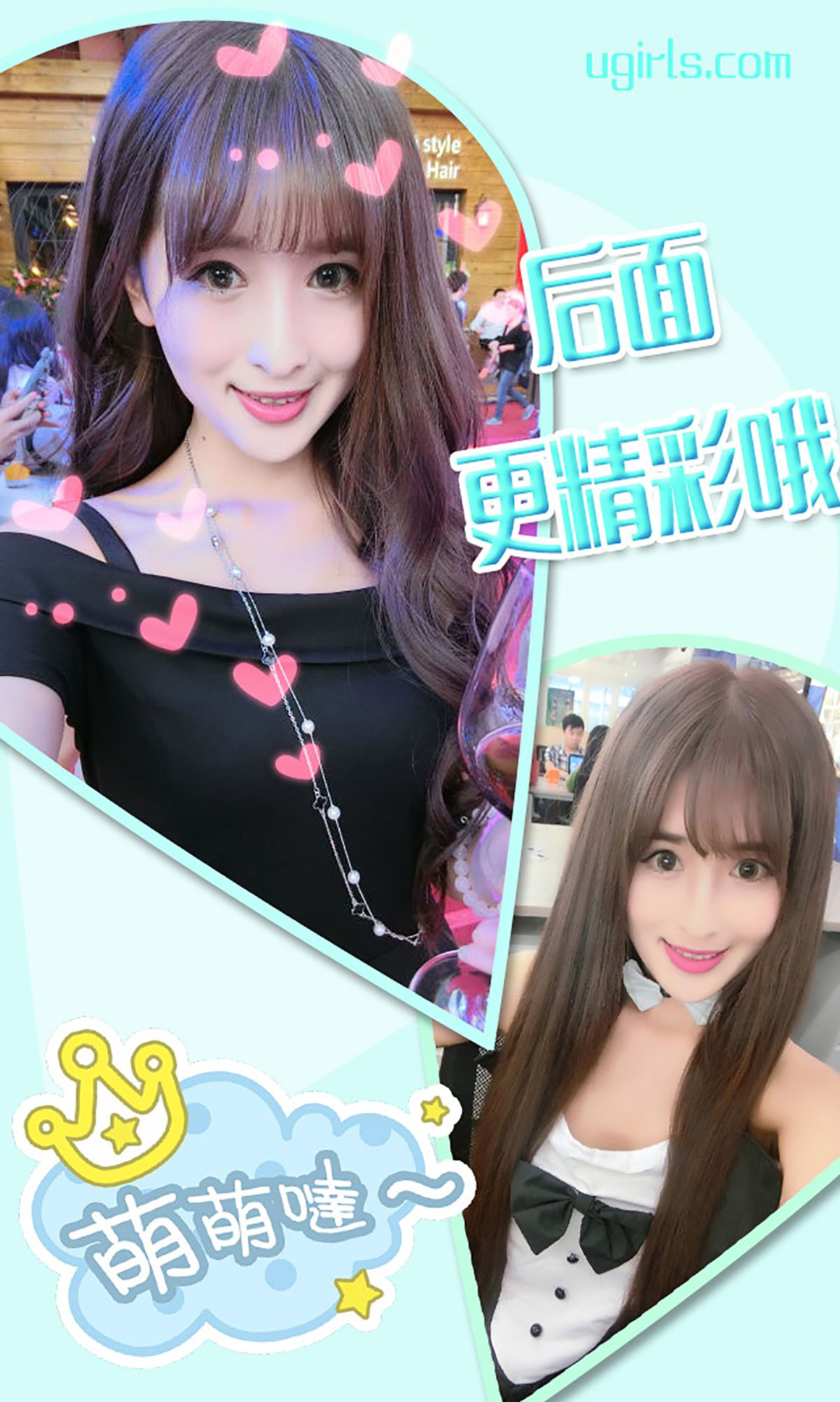 岛儿《广岛之恋》  No.233-图12