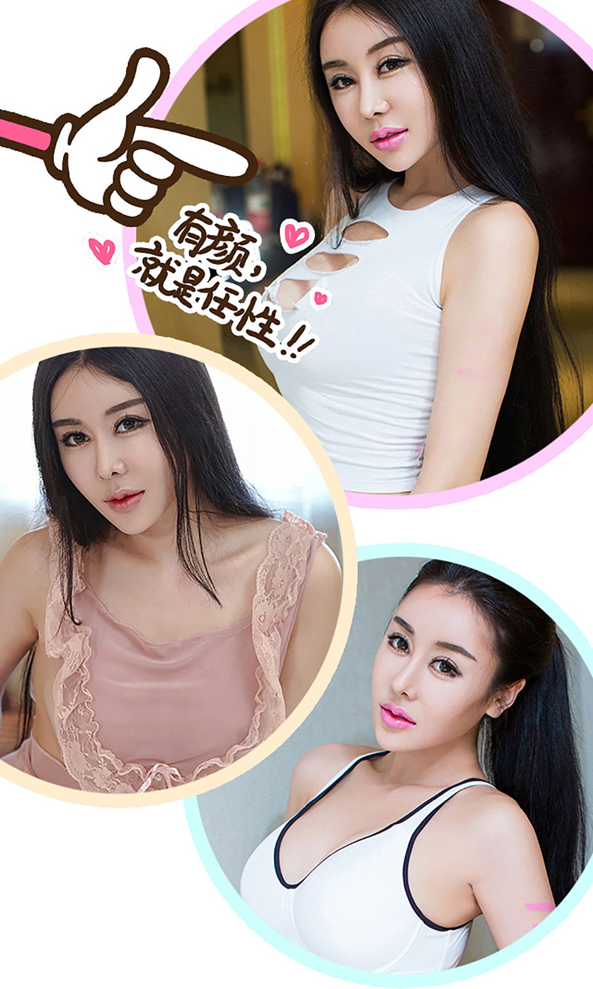 雪儿《女神也爱做运动》  No.235-图2