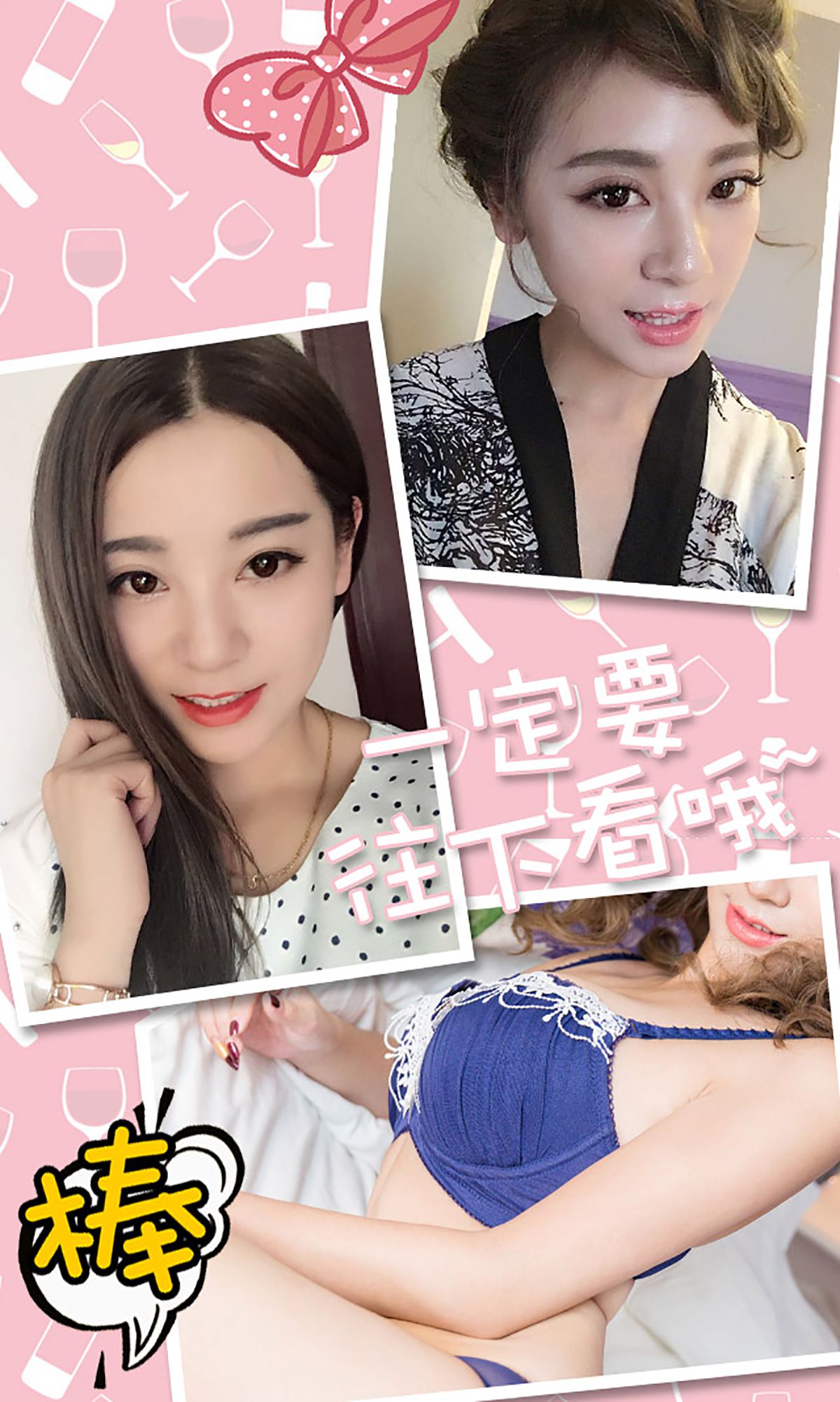 何曼丽《把爱情留在普罗旺斯》  No.236-图12