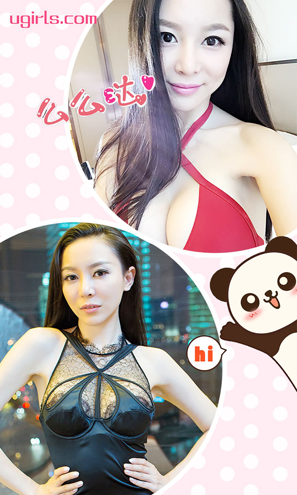 慕羽茜《隔着这美丽的间隙》  No.238-图2