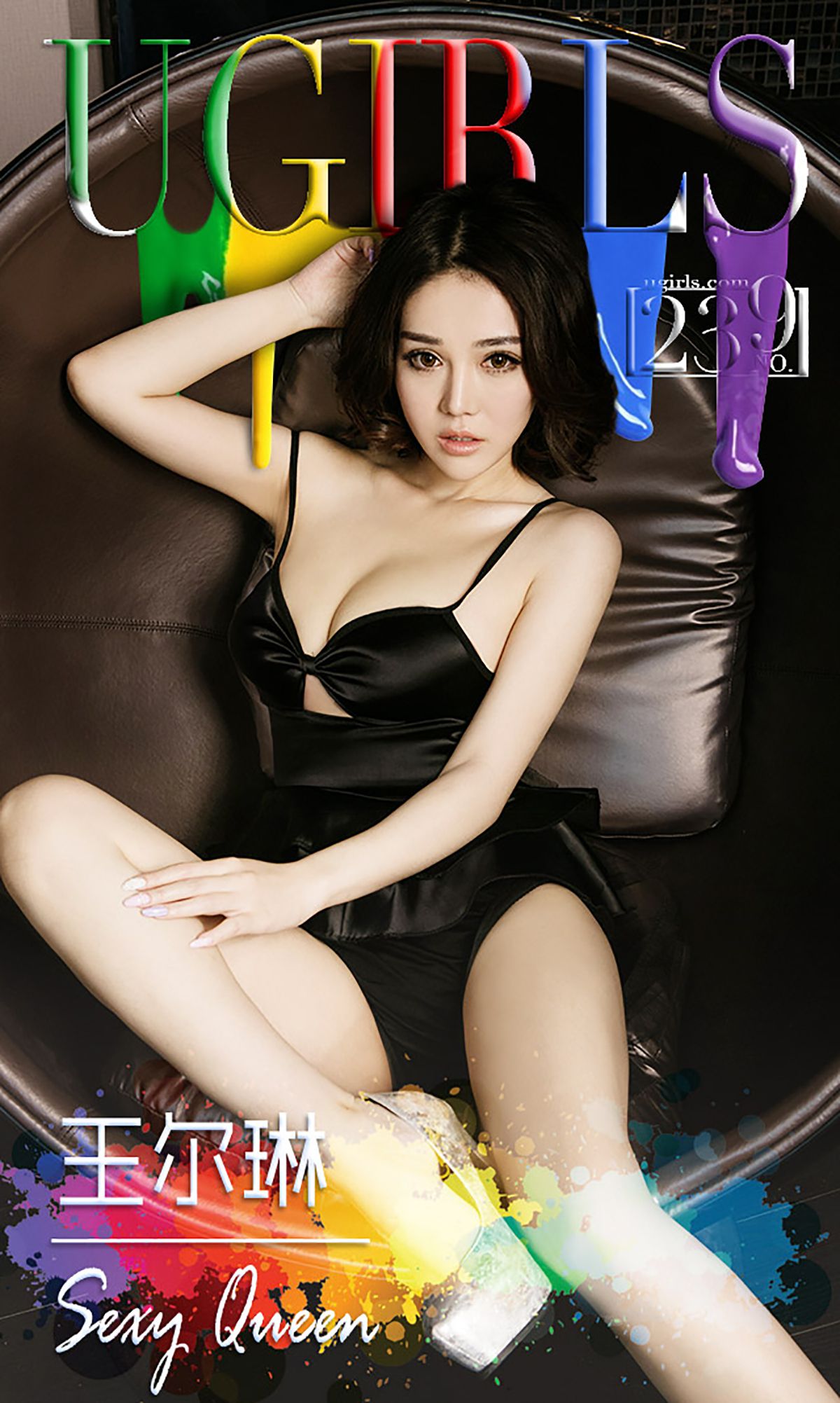 王尔琳《sexy queen》  No.239-图0