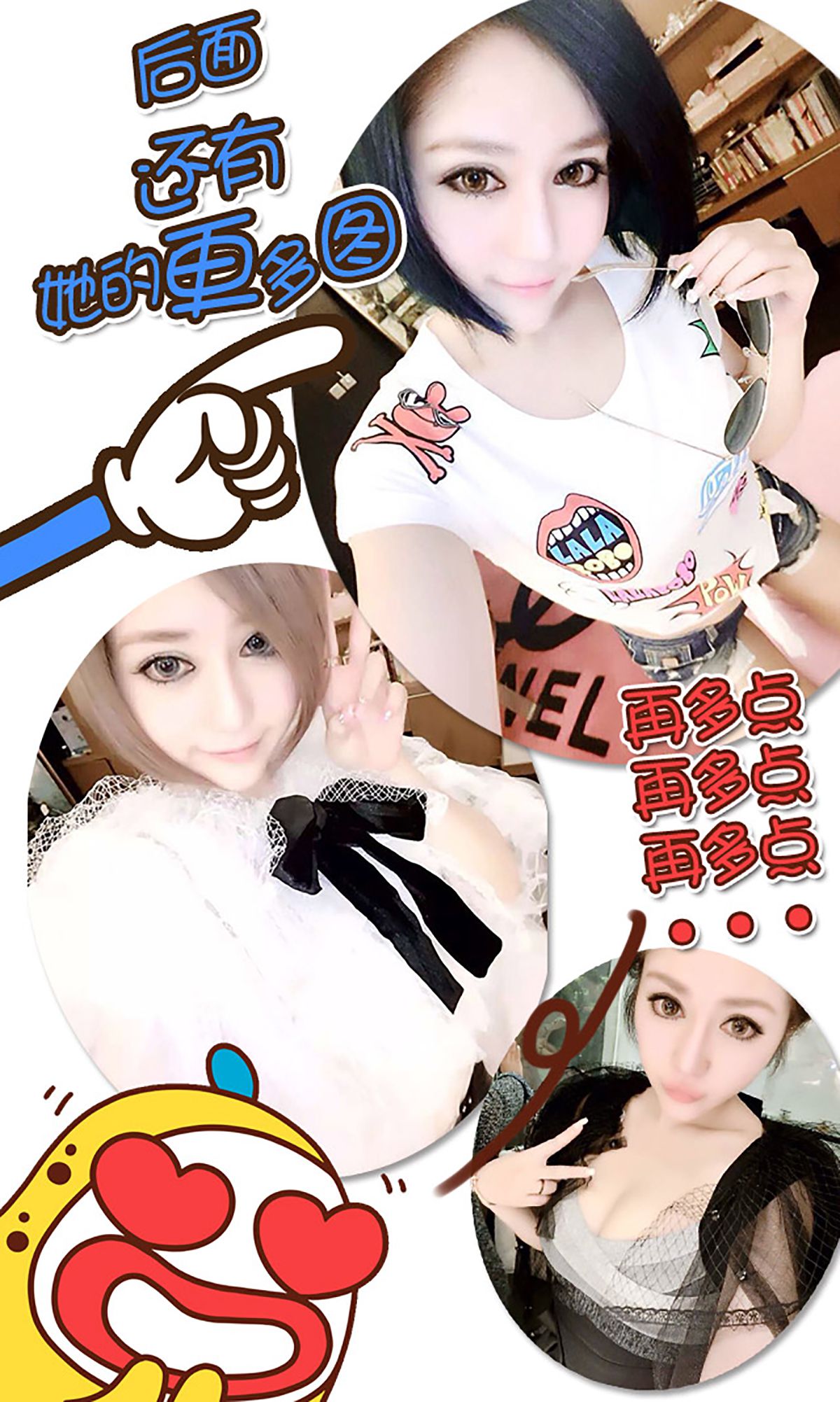 王尔琳《sexy queen》  No.239-图12