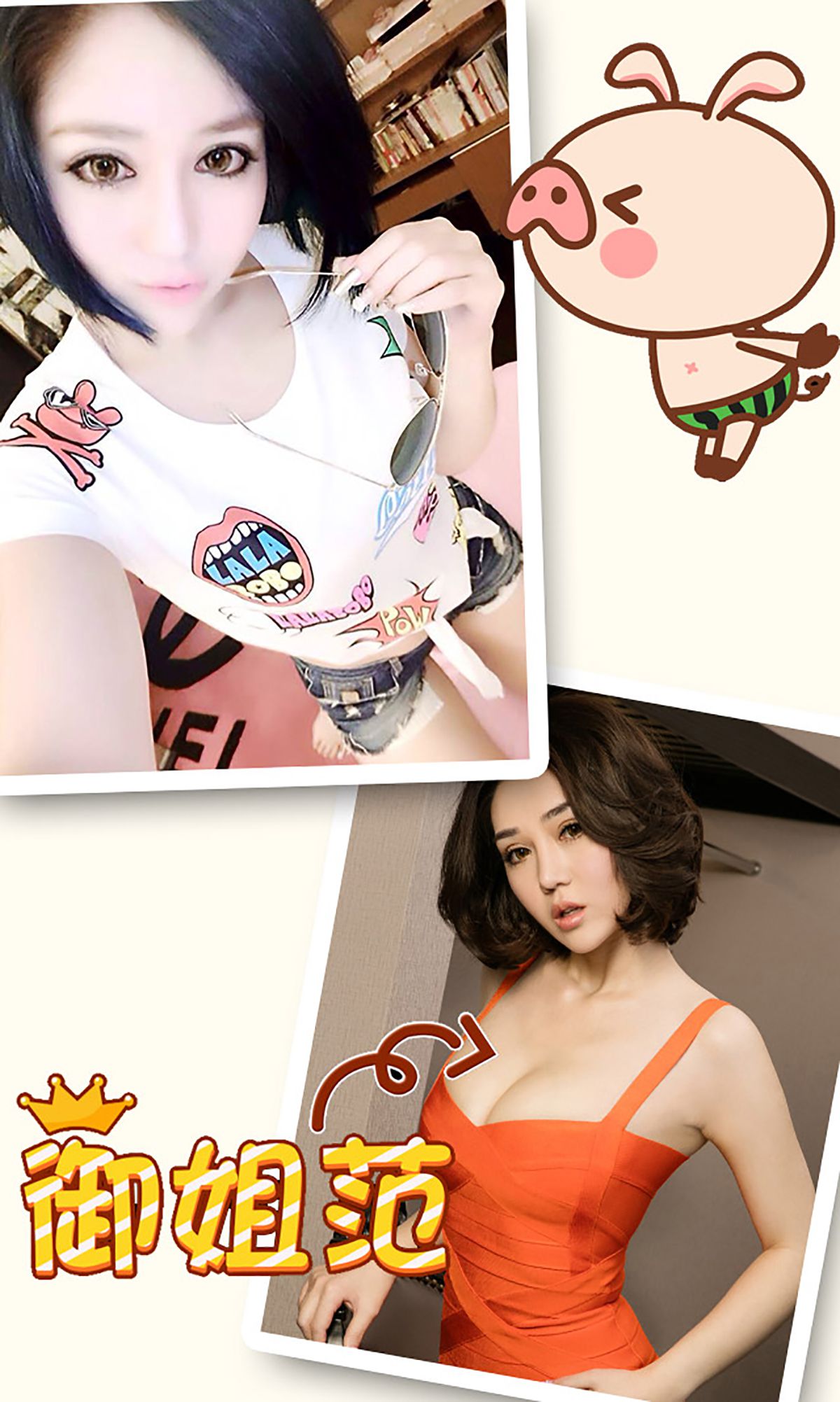王尔琳《sexy queen》  No.239-图2