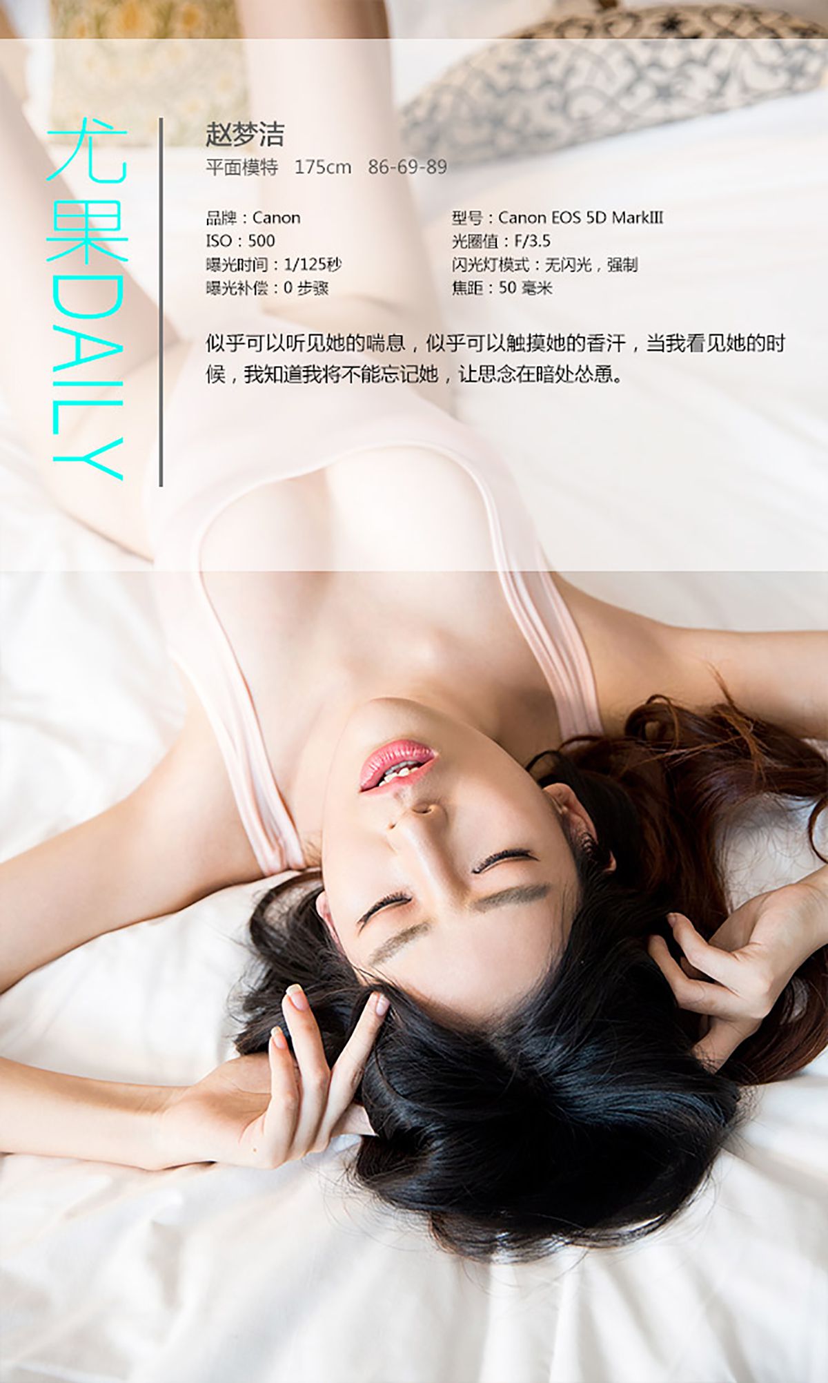 赵梦洁《思念在暗处怂恿》  No.241-图3