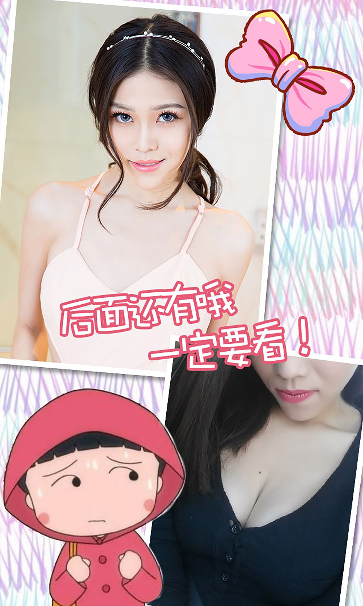 Gemini《粉色的暗恋》  No.245-图12