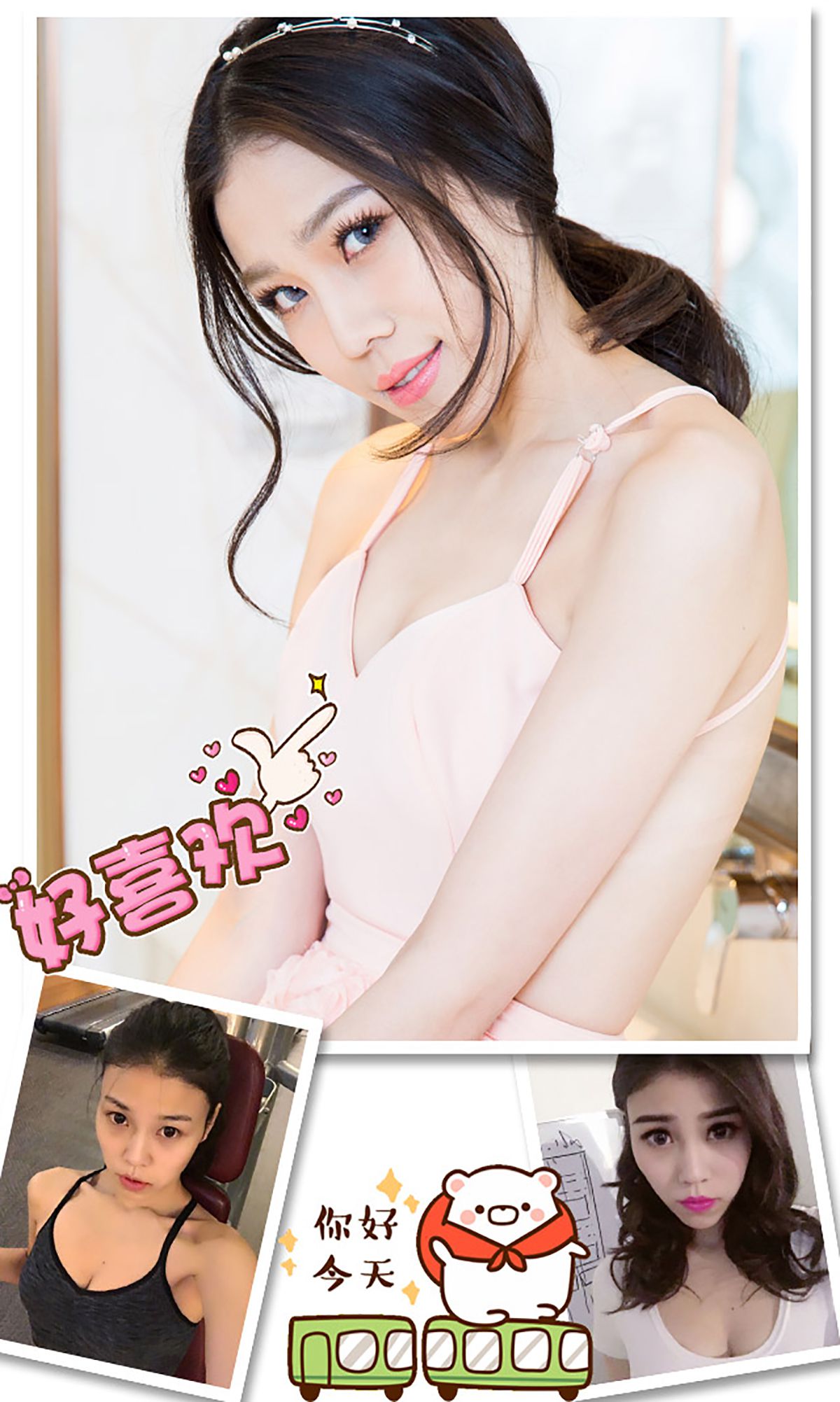Gemini《粉色的暗恋》  No.245-图2