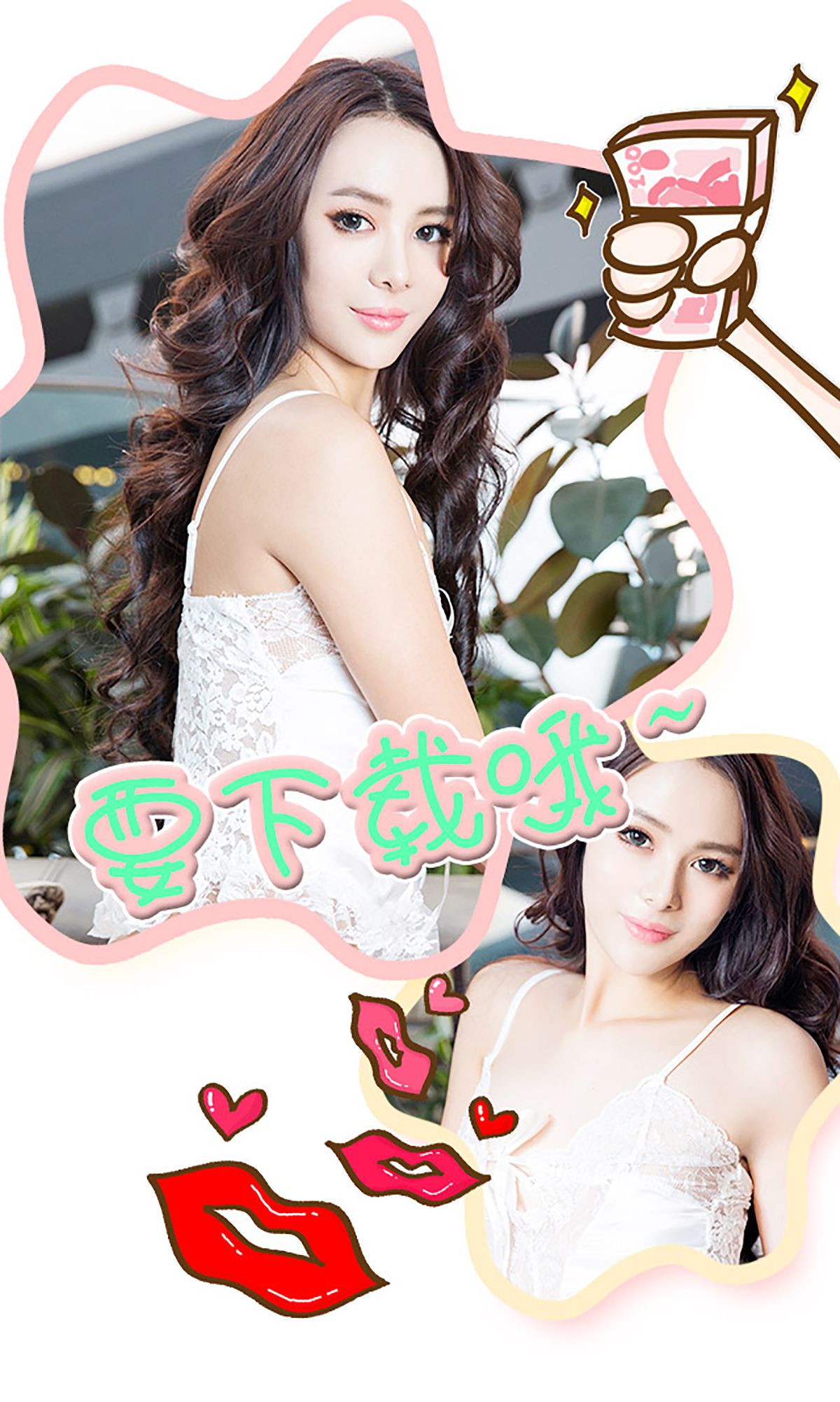 林静《一直想要的静静》  No.247-图12