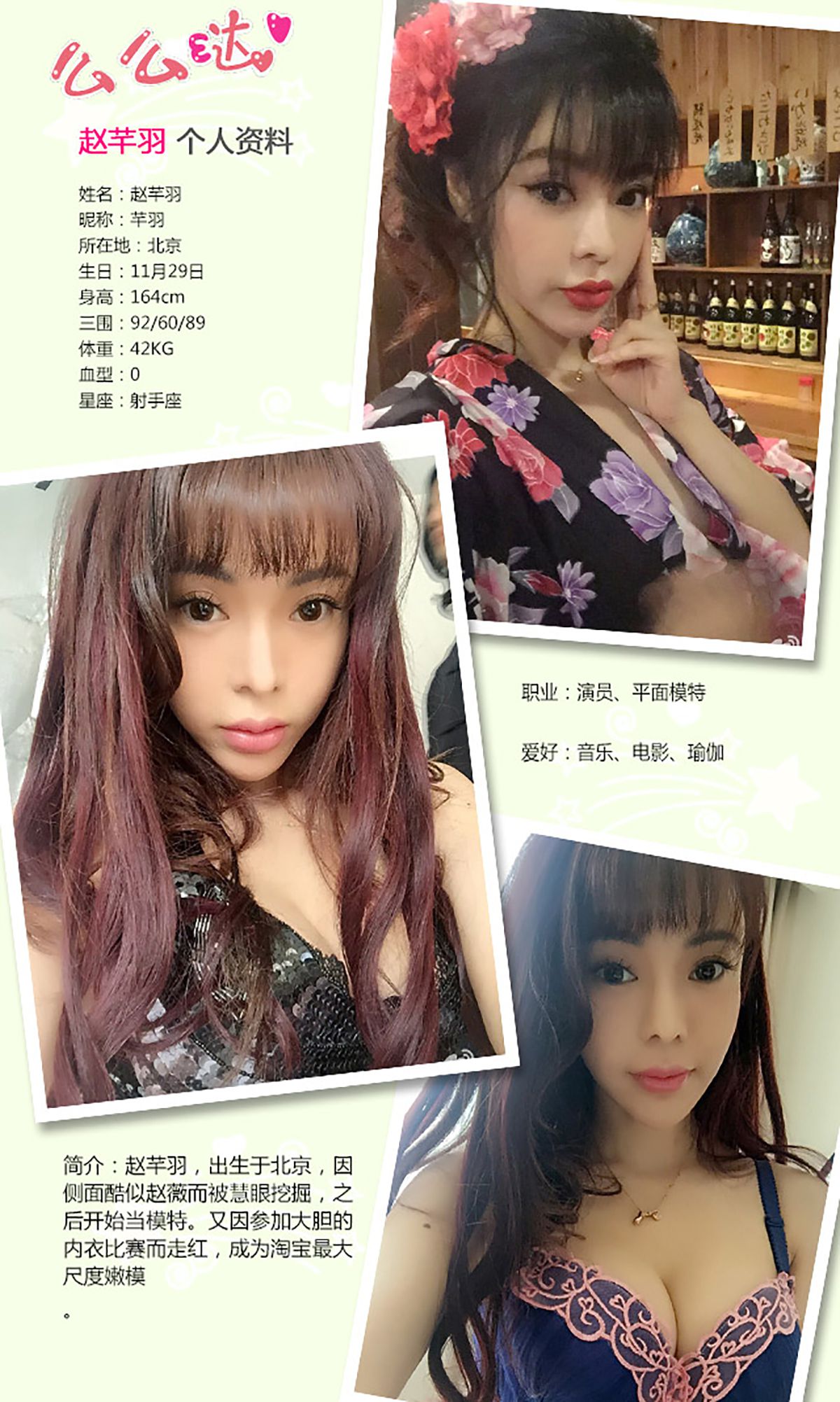 赵芊羽《单色调の爱情》  No.248-图1