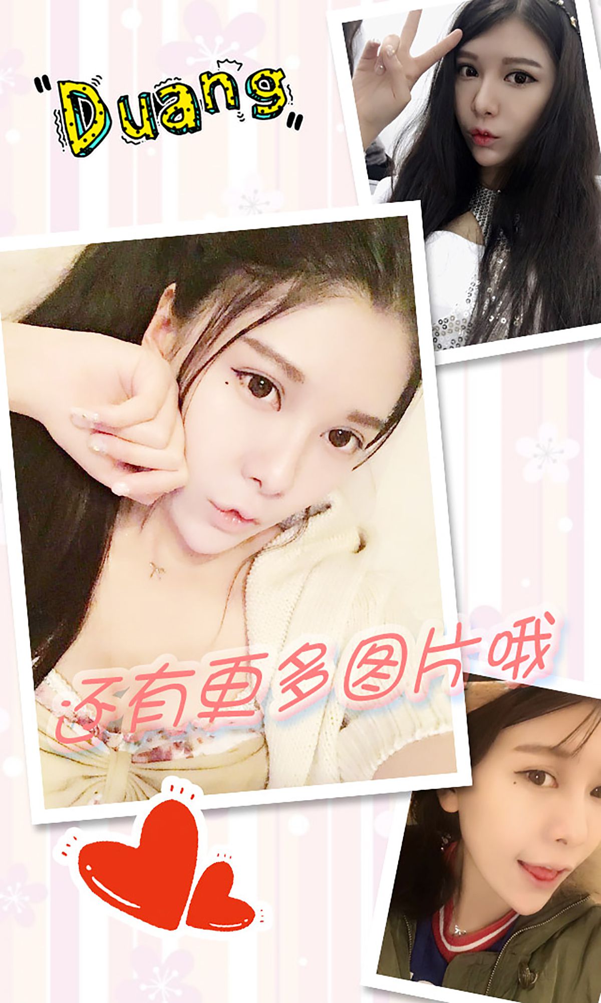 君裳《美错》  No.249-图12