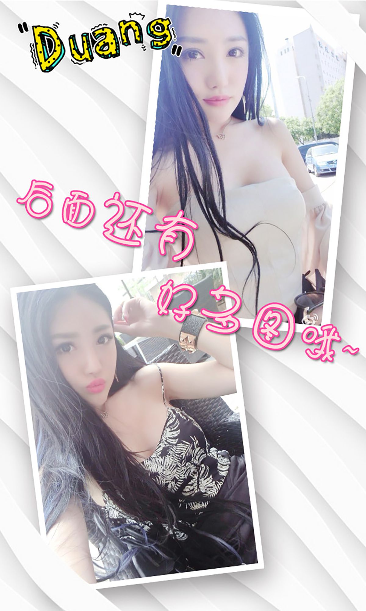 miko兮媛《天生美人胚》  No.250-图12