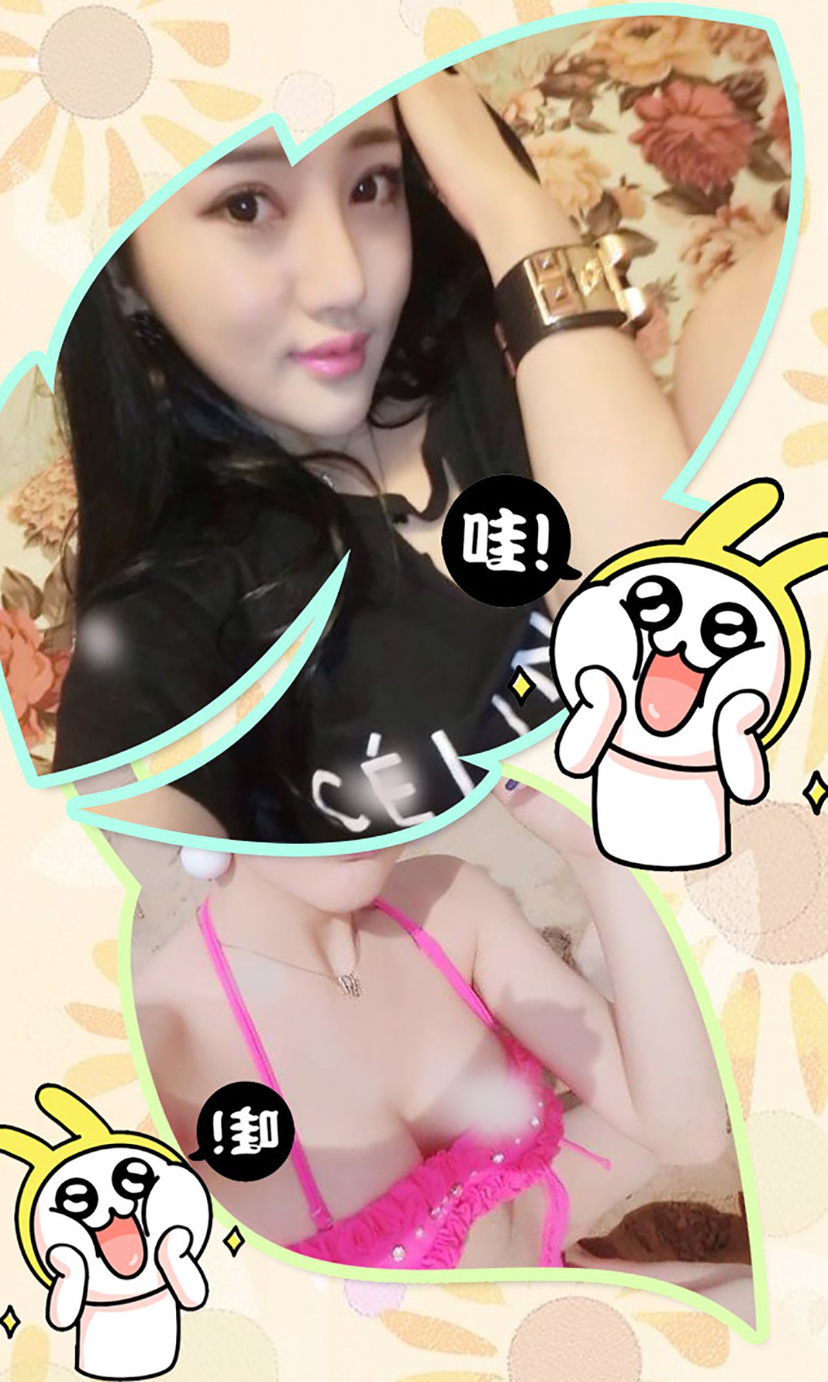 miko兮媛《天生美人胚》  No.250-图2