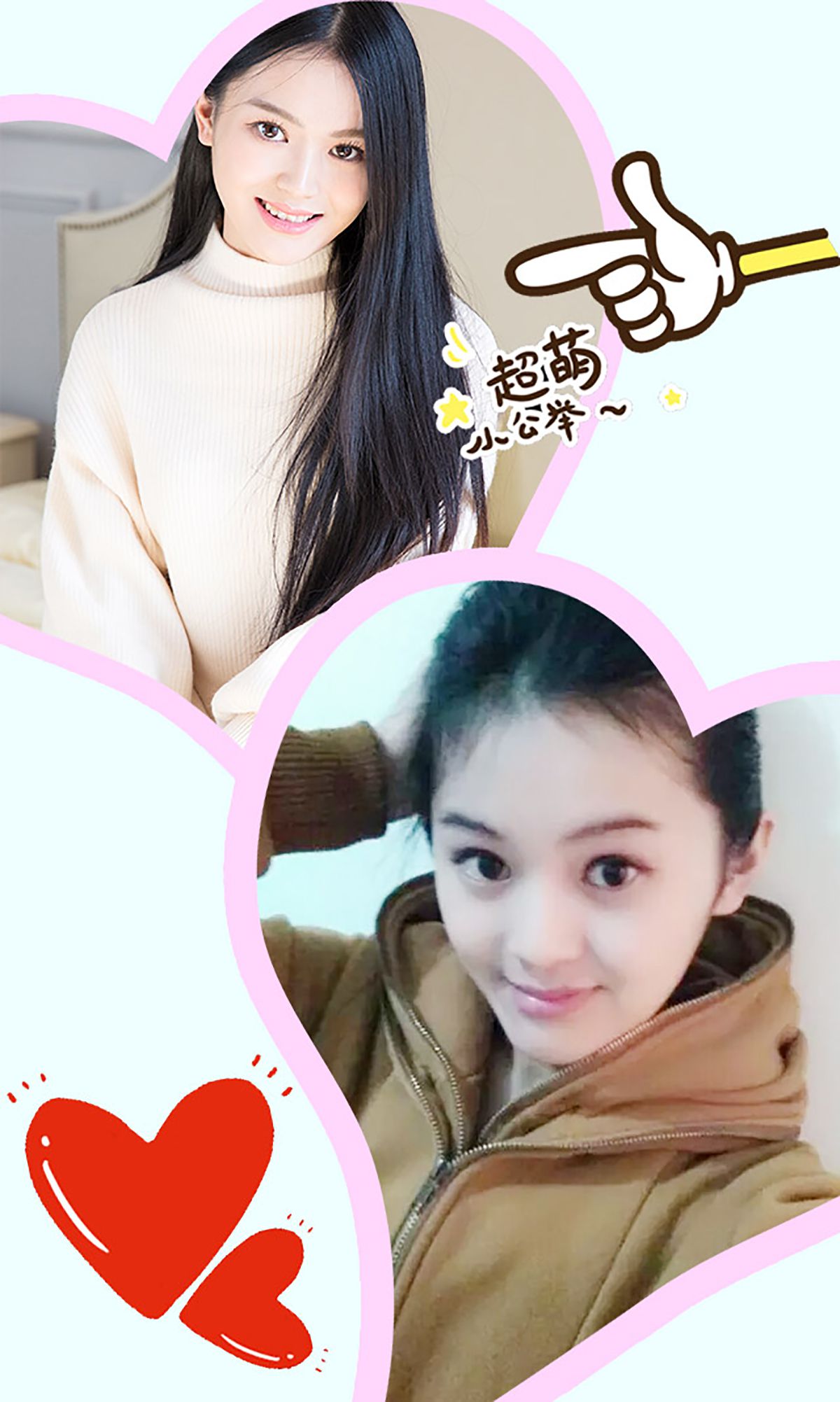 媛媛《欠你的宠爱》  No.251-图2