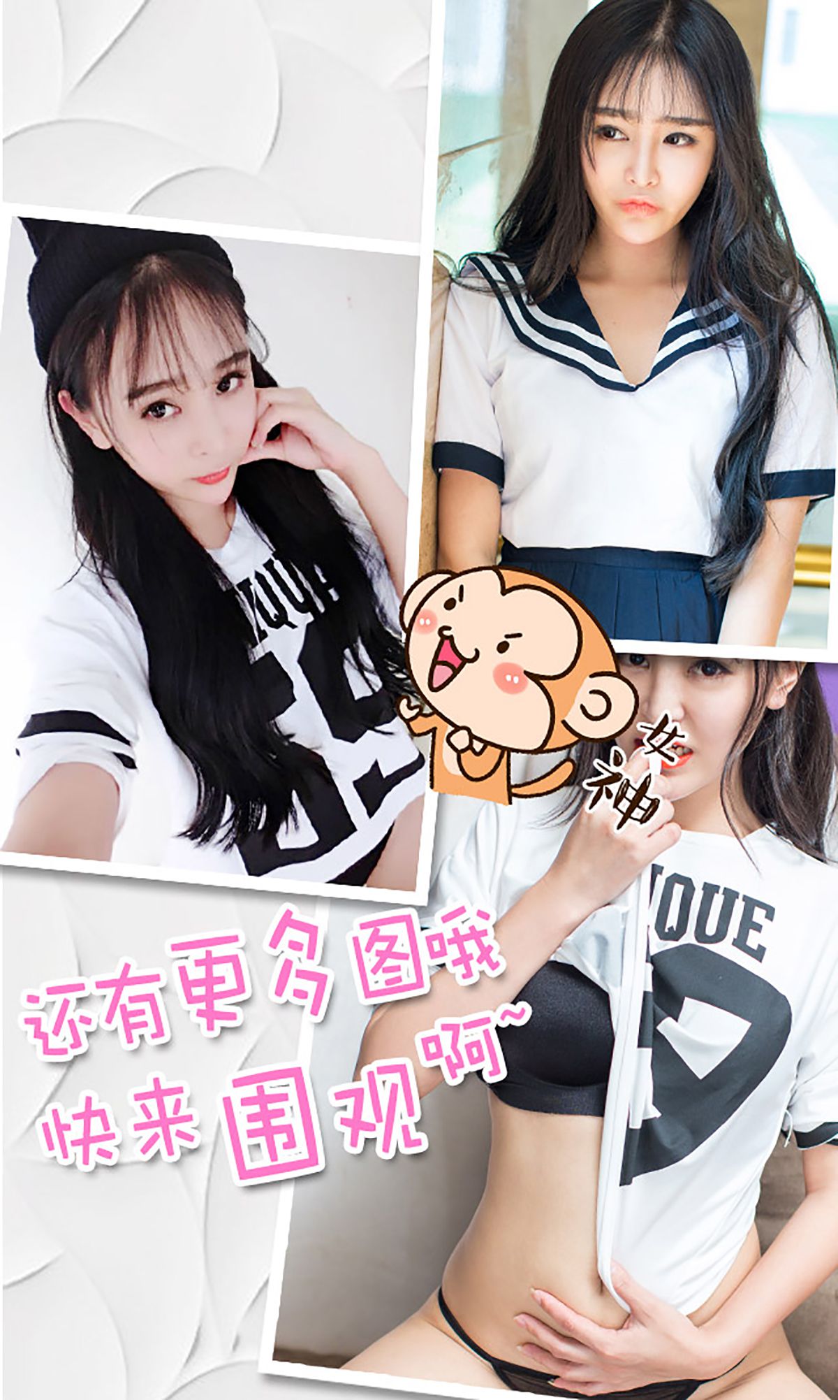萱萱《少女的时代》  No.255-图12