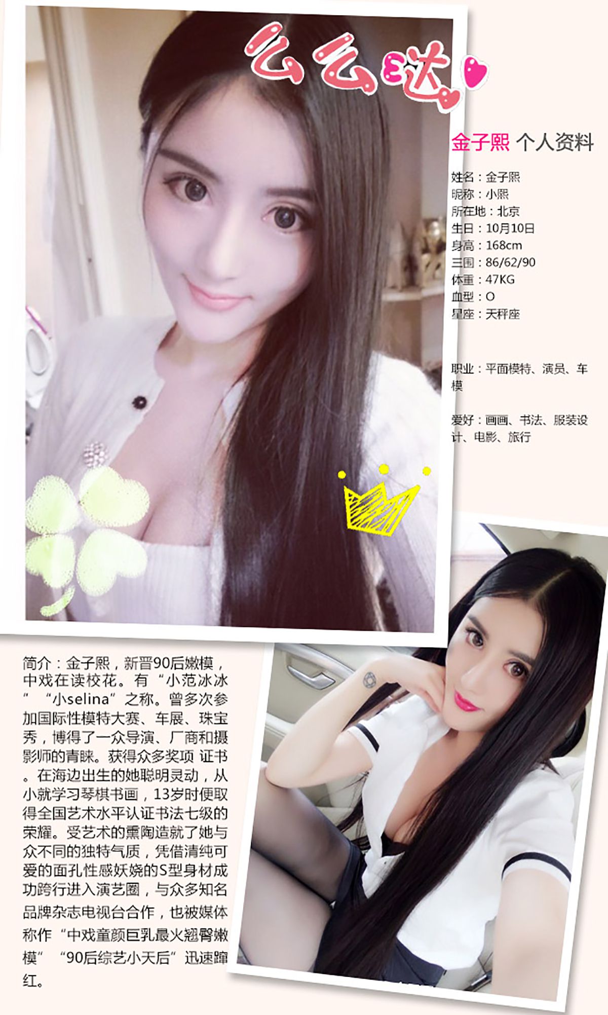金子熙《甜言蜜语》  No.258-图1
