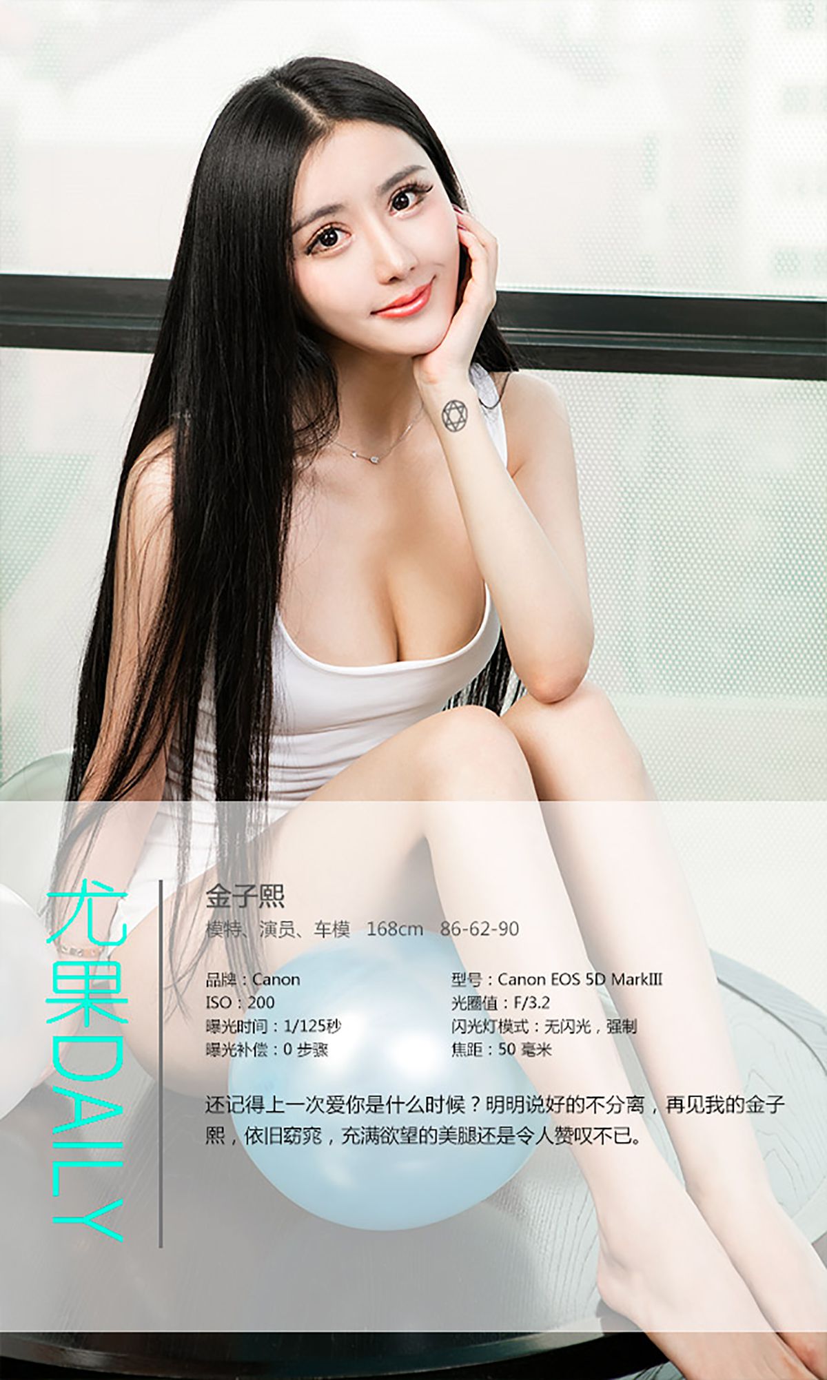 金子熙《甜言蜜语》  No.258-图3