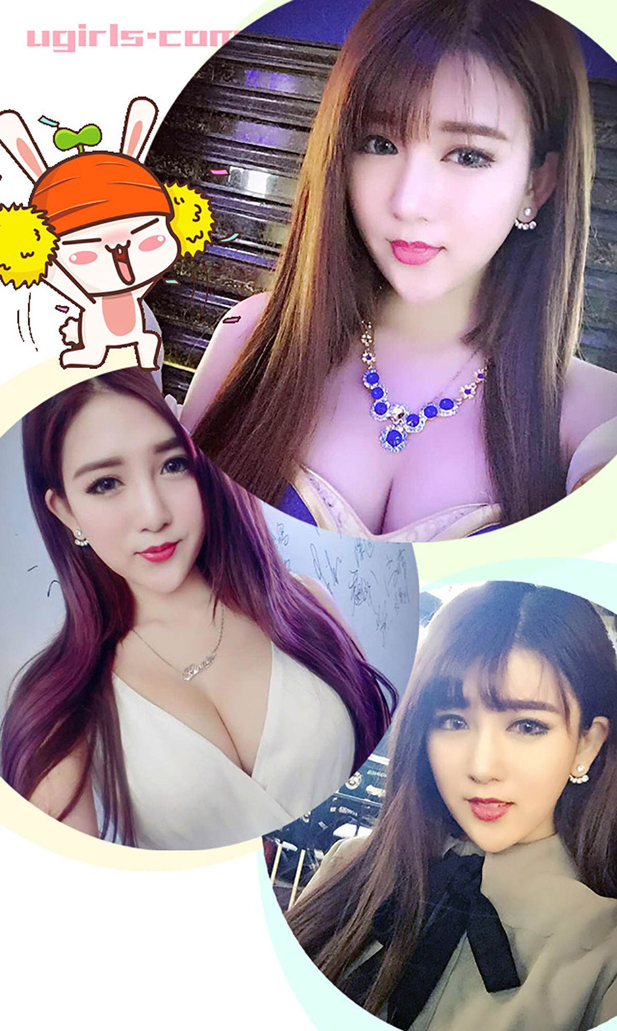 仙妮《比樱花更烂漫》  No.260-图2