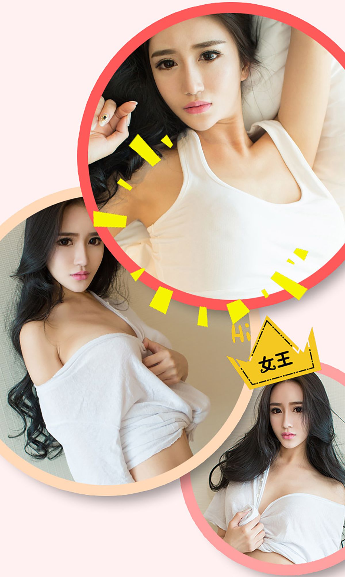 李璐《纯白情欲》  No.261-图2