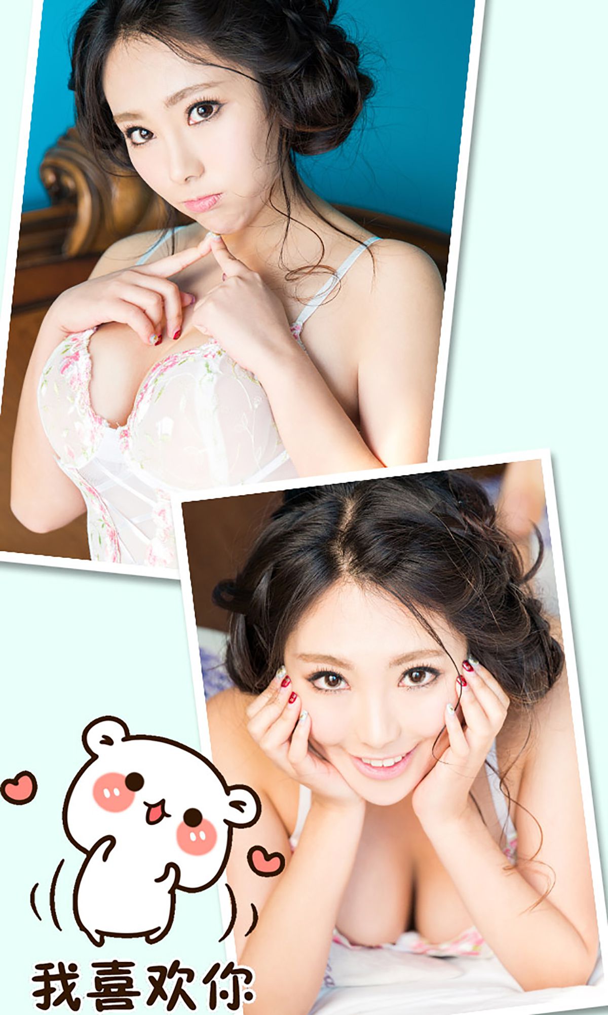 丸子《爱笑的好运妹》  No.262-图2