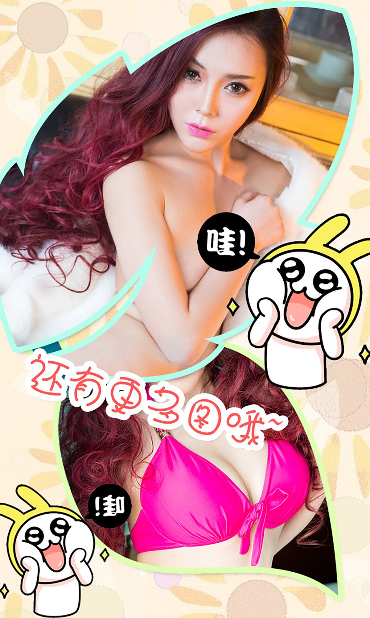 木子《爱入心深处》  No.263-图12