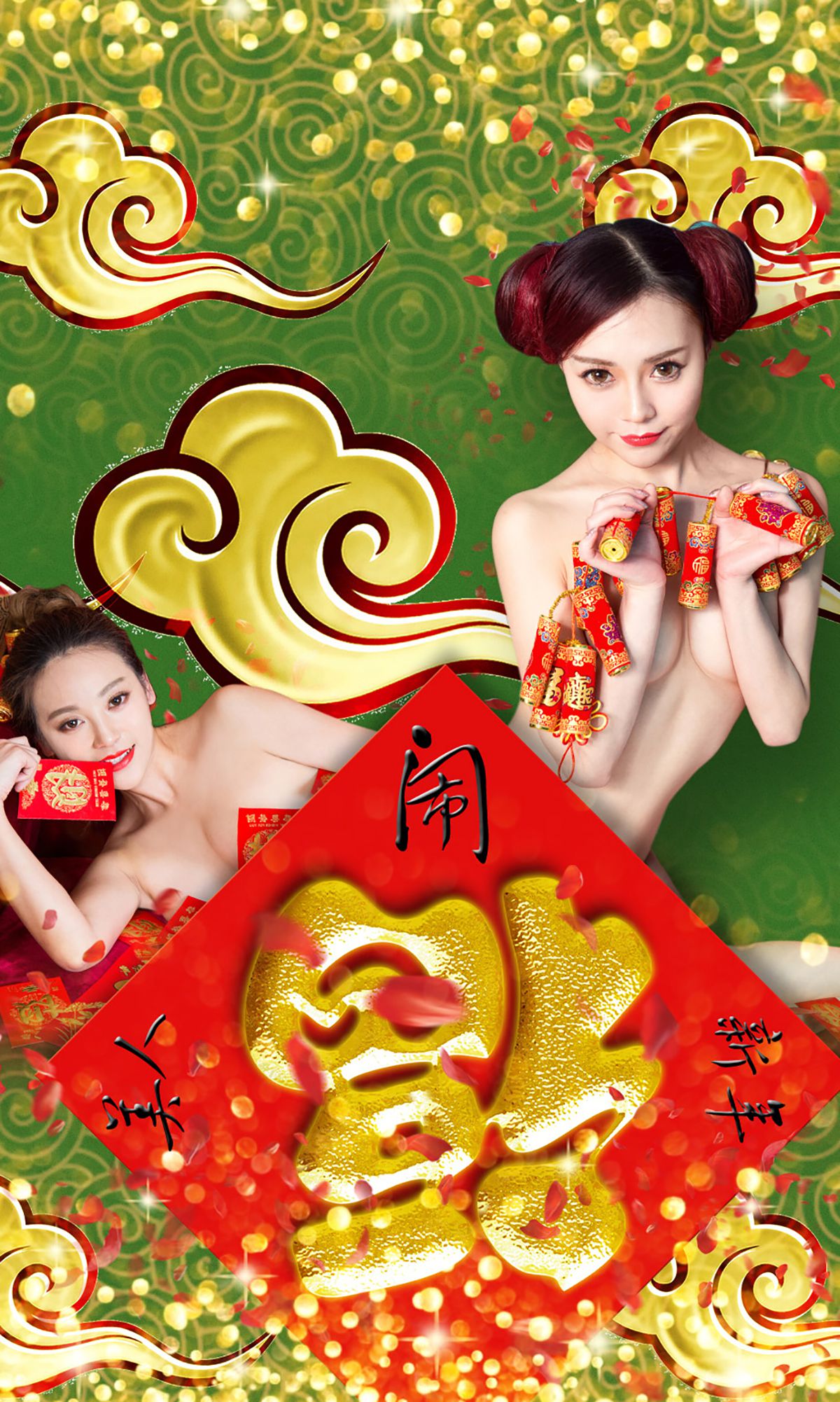 何曼丽&张鑫&木子《新春特辑》  No.265-图12