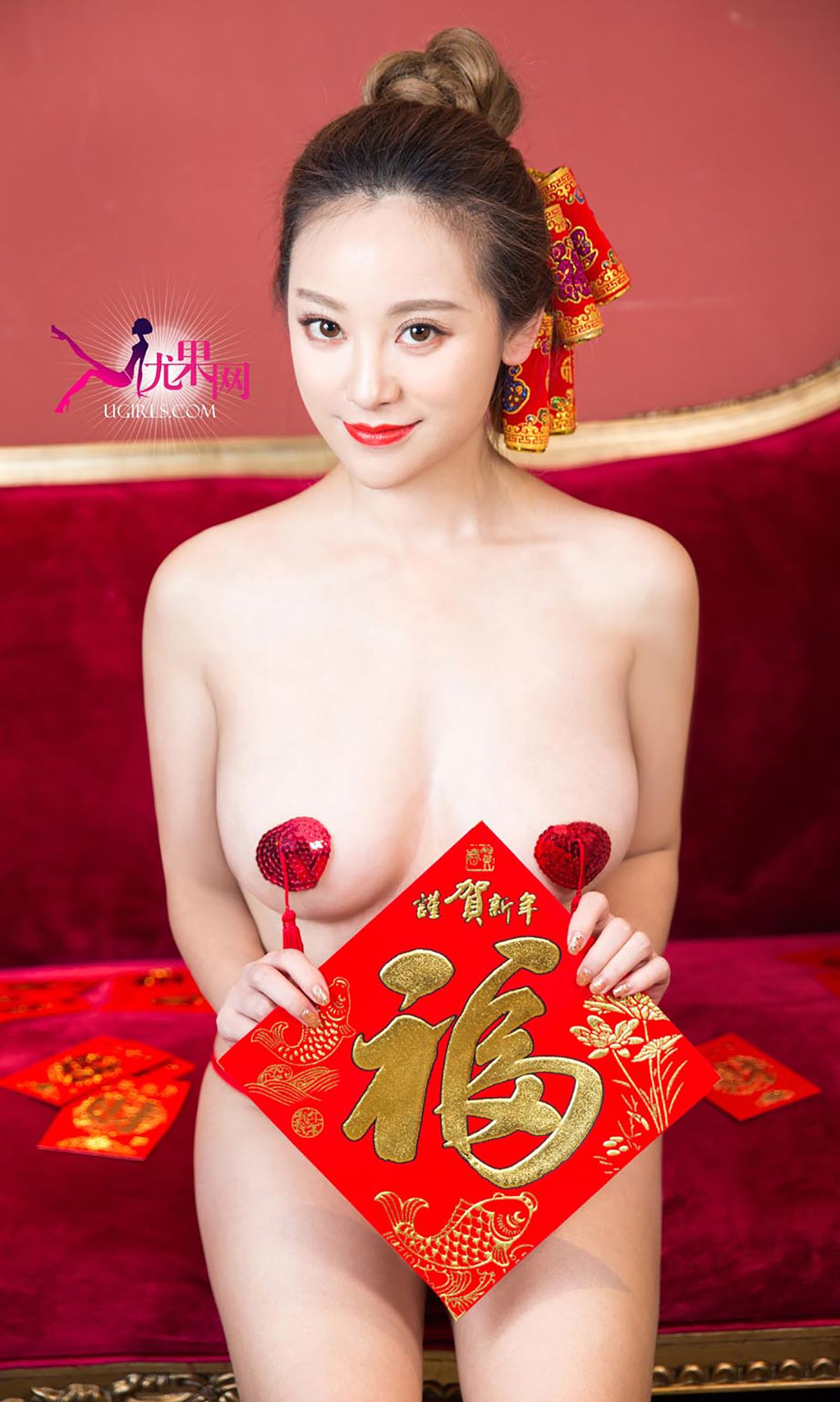 何曼丽&张鑫&木子《新春特辑》  No.265-图26