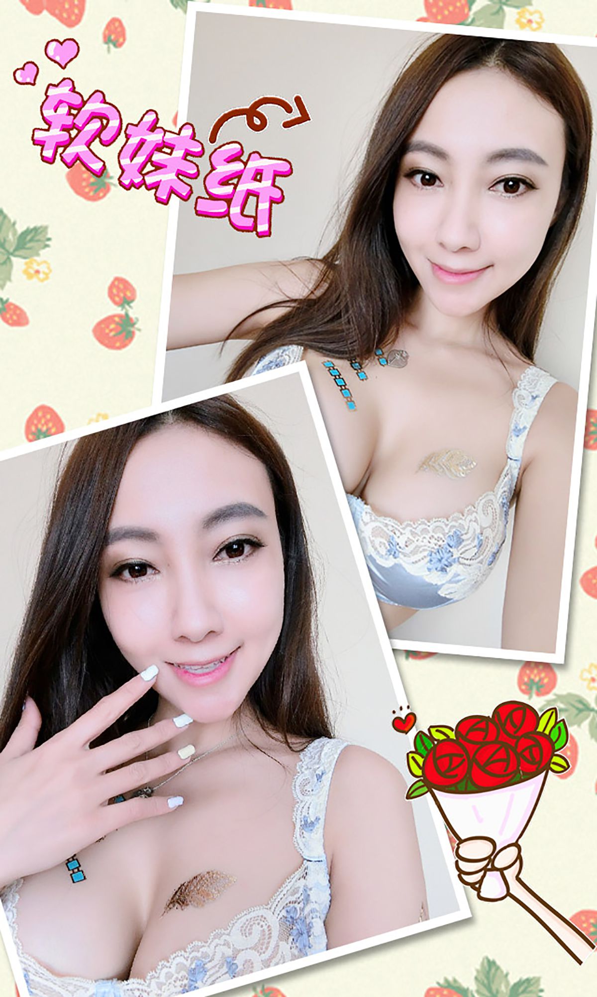 松果儿《甜言蜜语》  No.267-图12