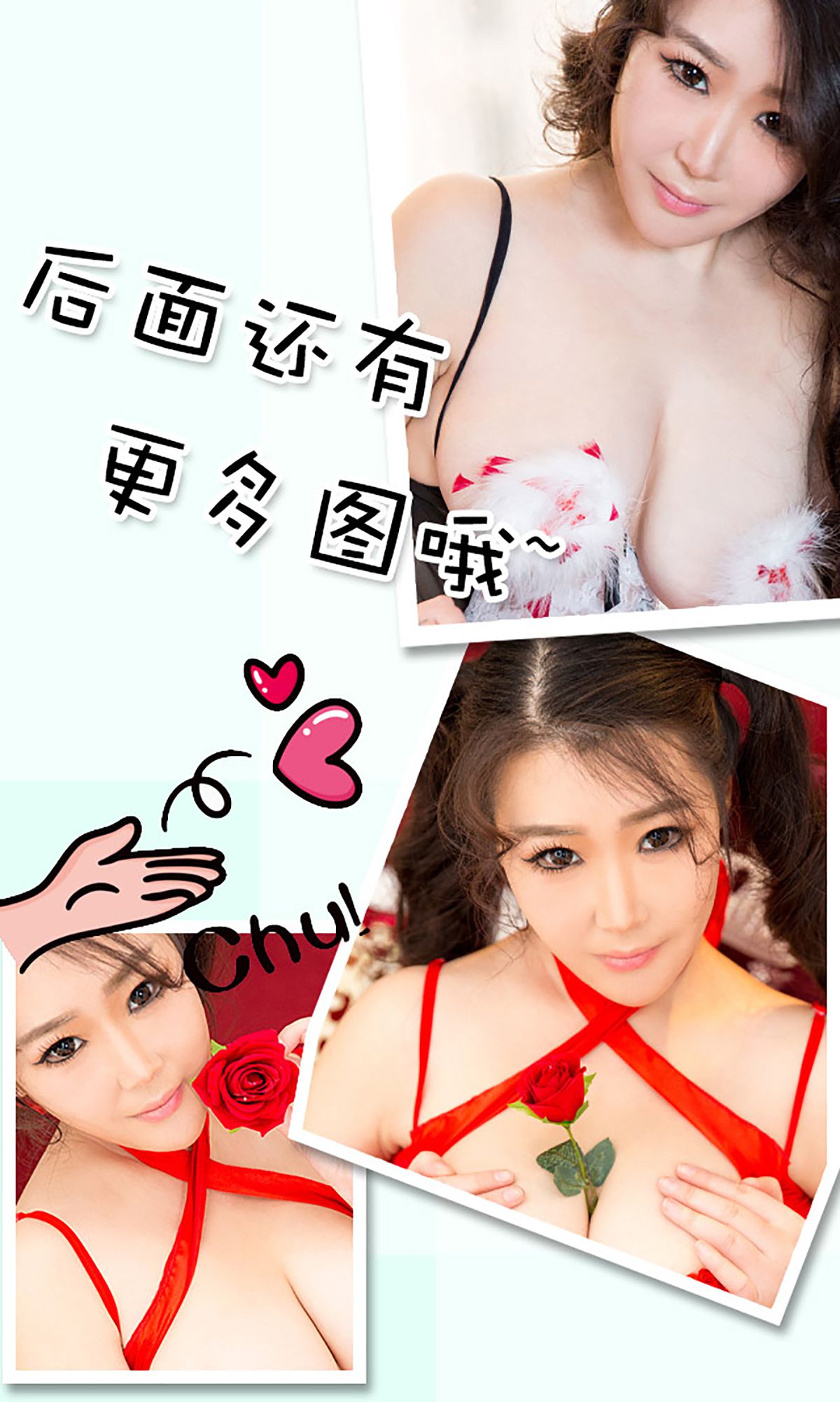 徐路《再见面要你们傻了眼》  No.270-图12