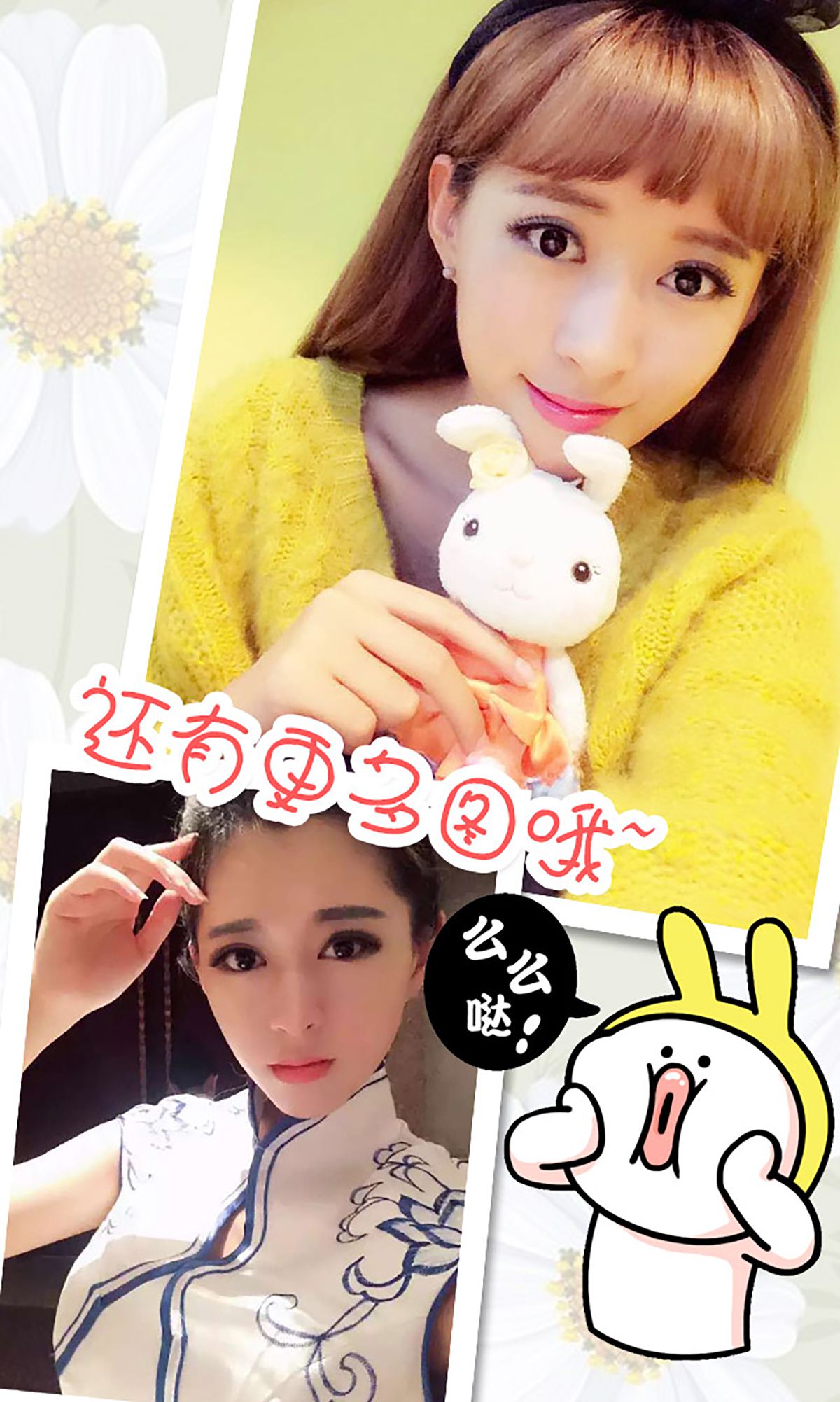 小布丁《甜言蜜语》  No.273-图12