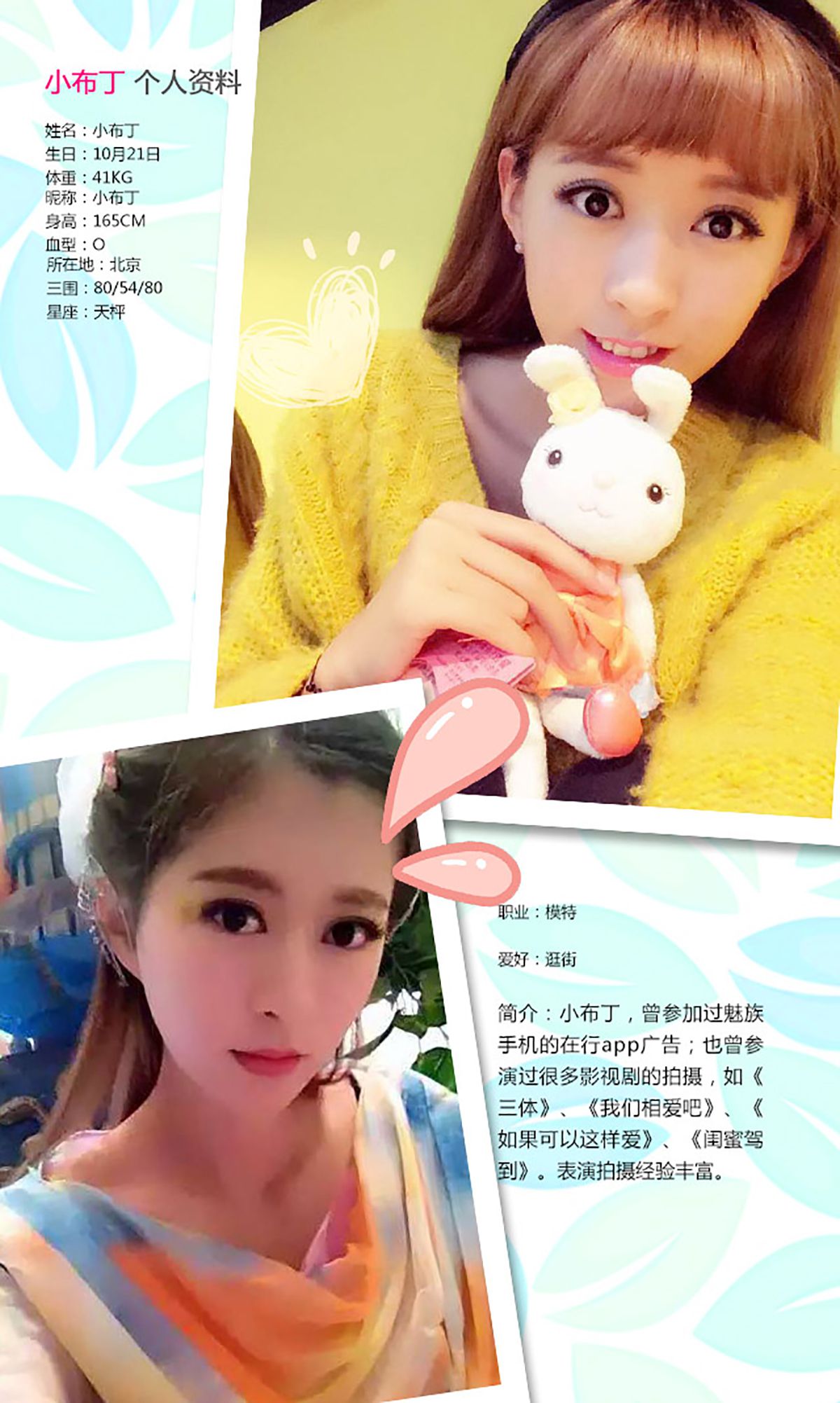 小布丁《甜言蜜语》  No.273-图1