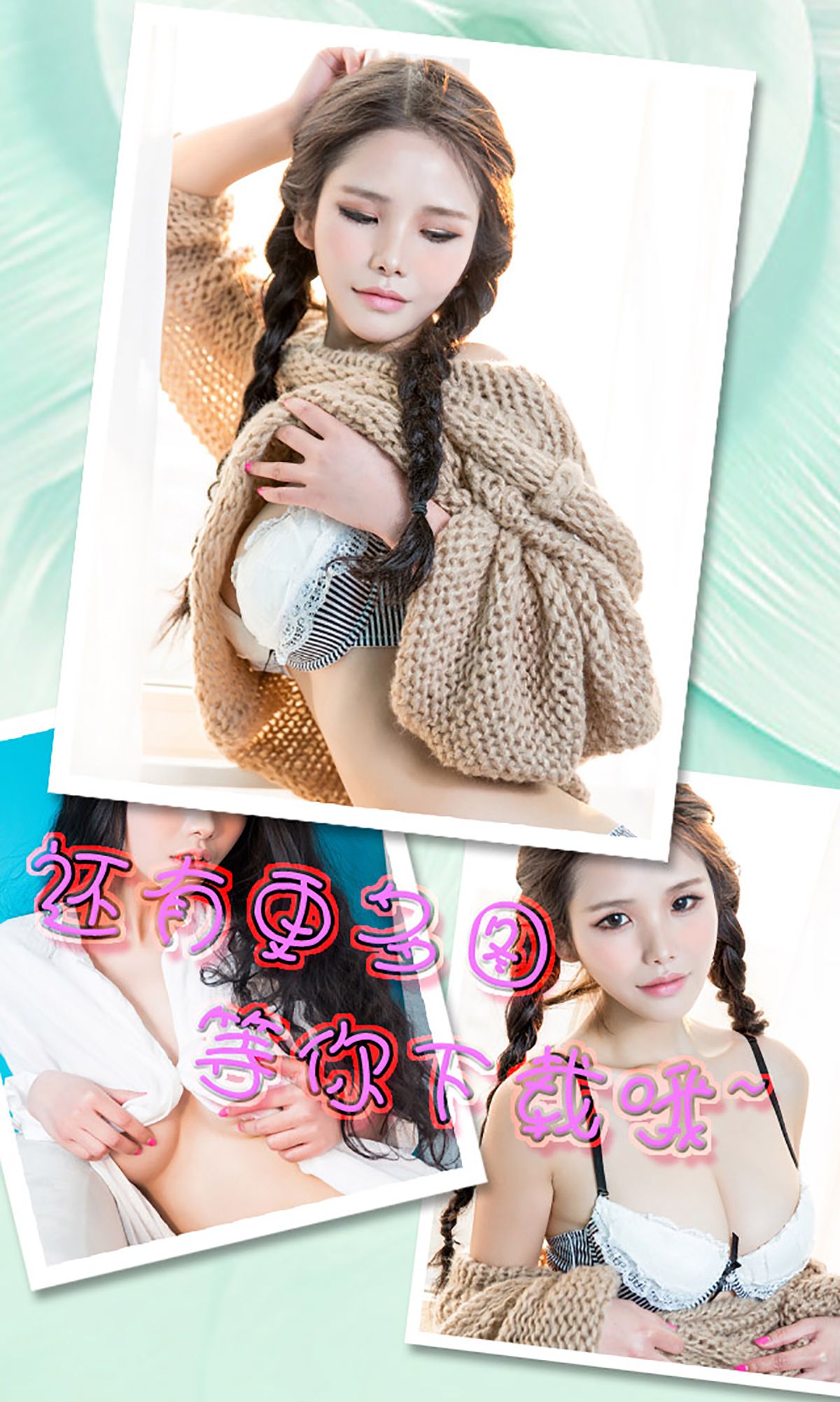苏苏《美人骨》  No.275-图12