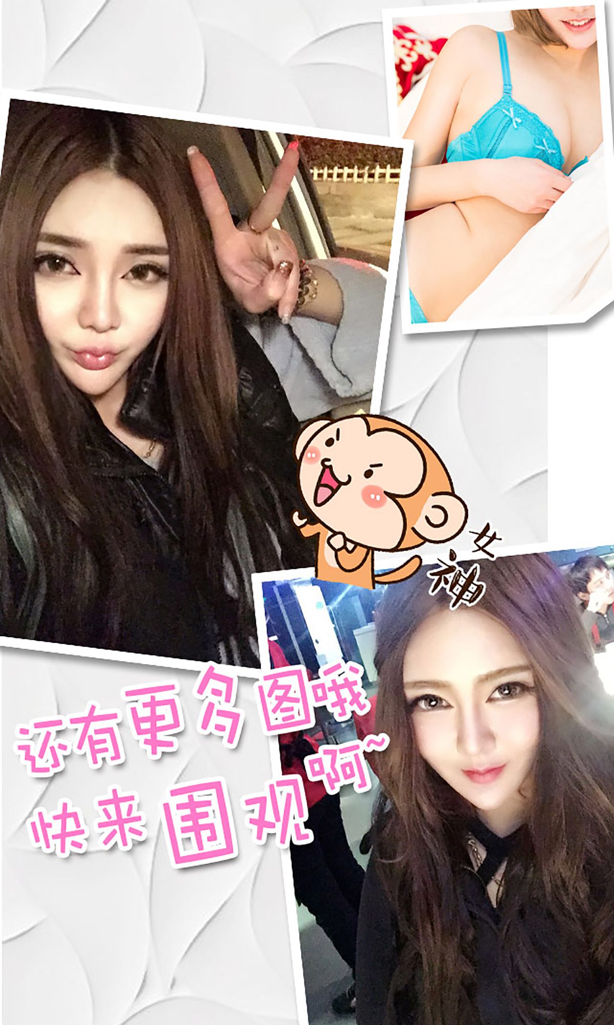 Tumi《初见暧昧》  No.281-图12