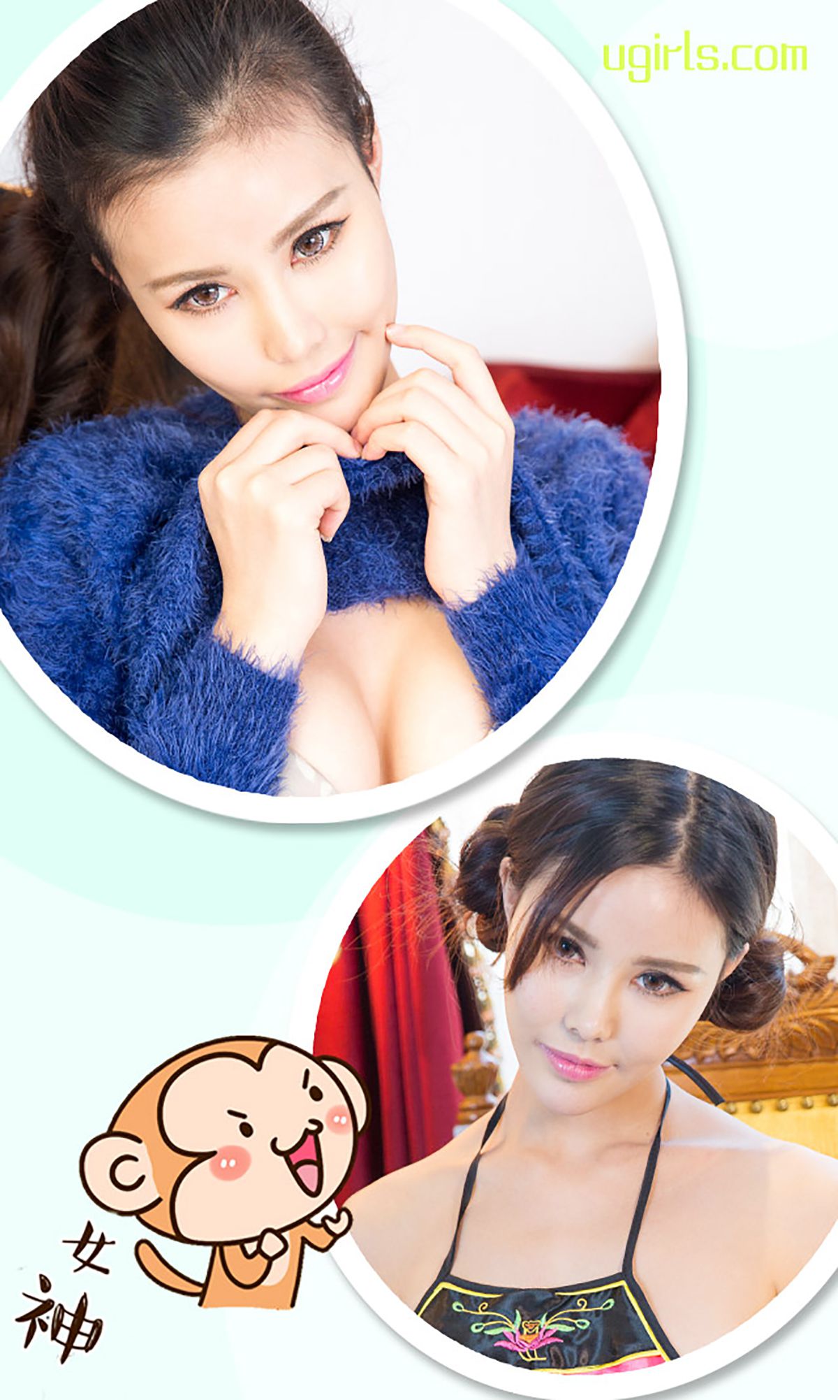 李灿兮《现代倩女幽魂》  No.282-图2