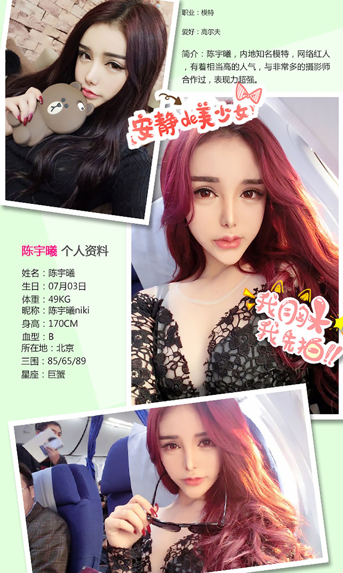 陈宇曦《女妖与女王》  No.285-图1