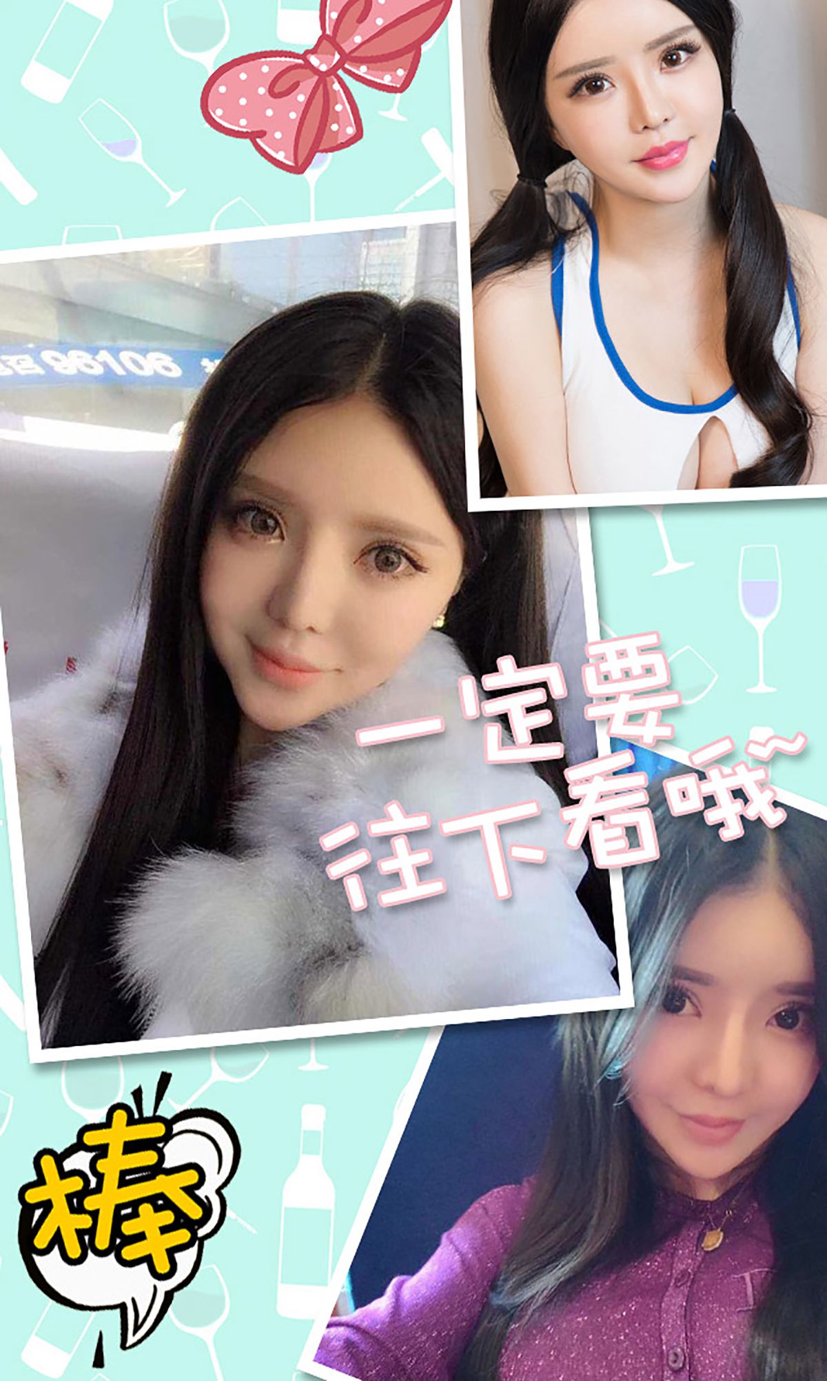 霓梓心《甜蜜不是负担》  No.290-图12