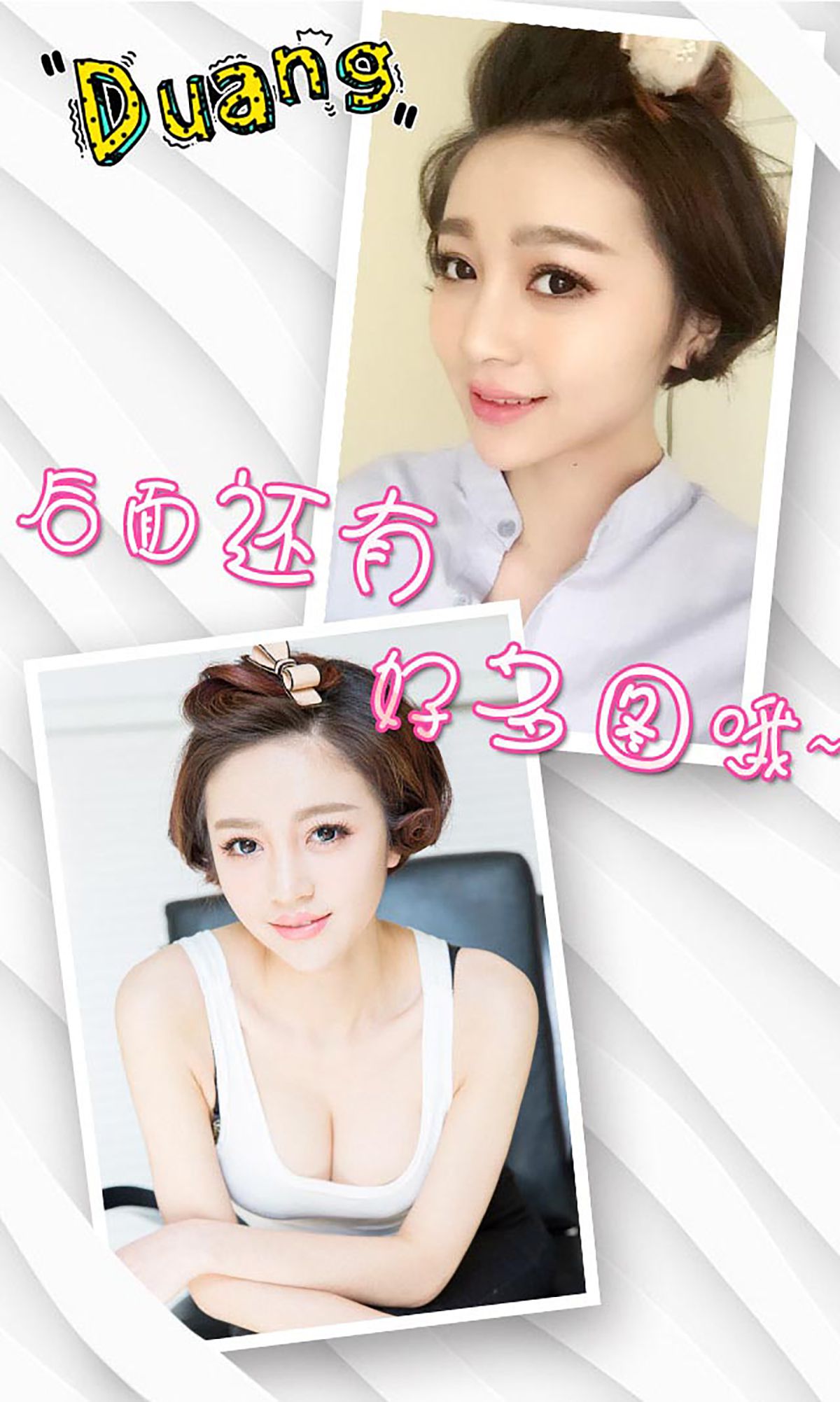 文静《短发俏佳人》  No.291-图12